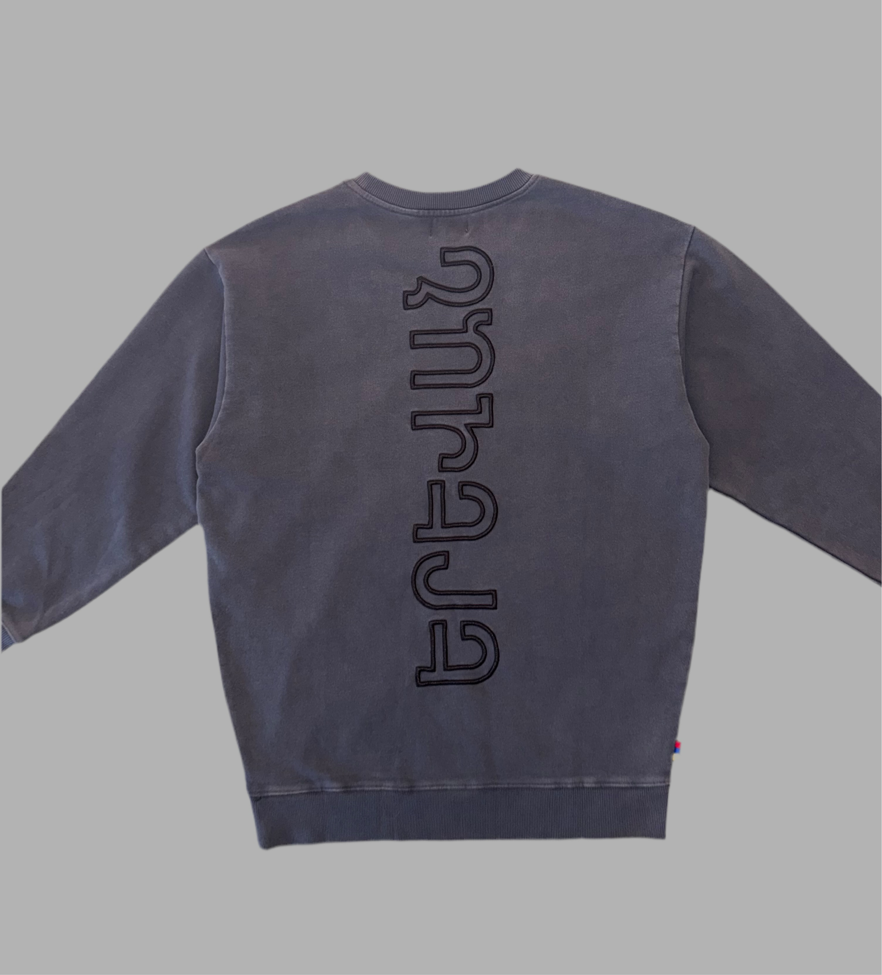 YEREVAN Embroidered Logo Design Oversized Crewneck Sweatshirt | Dark Vintage Grey