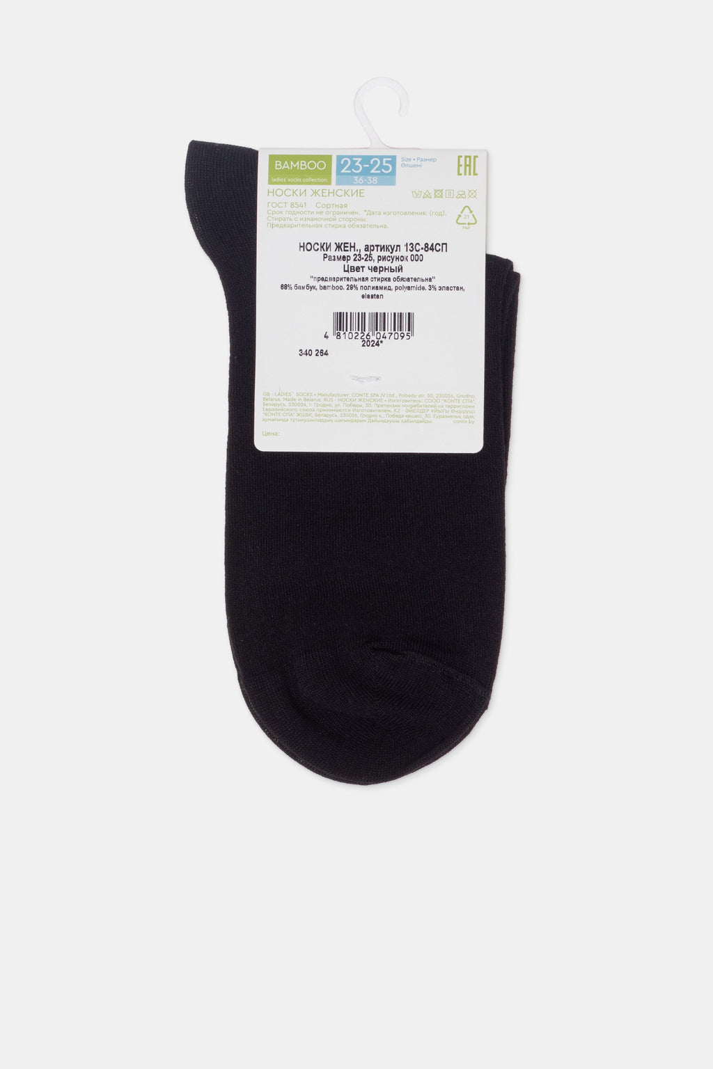 Conte Bamboo Socks 000