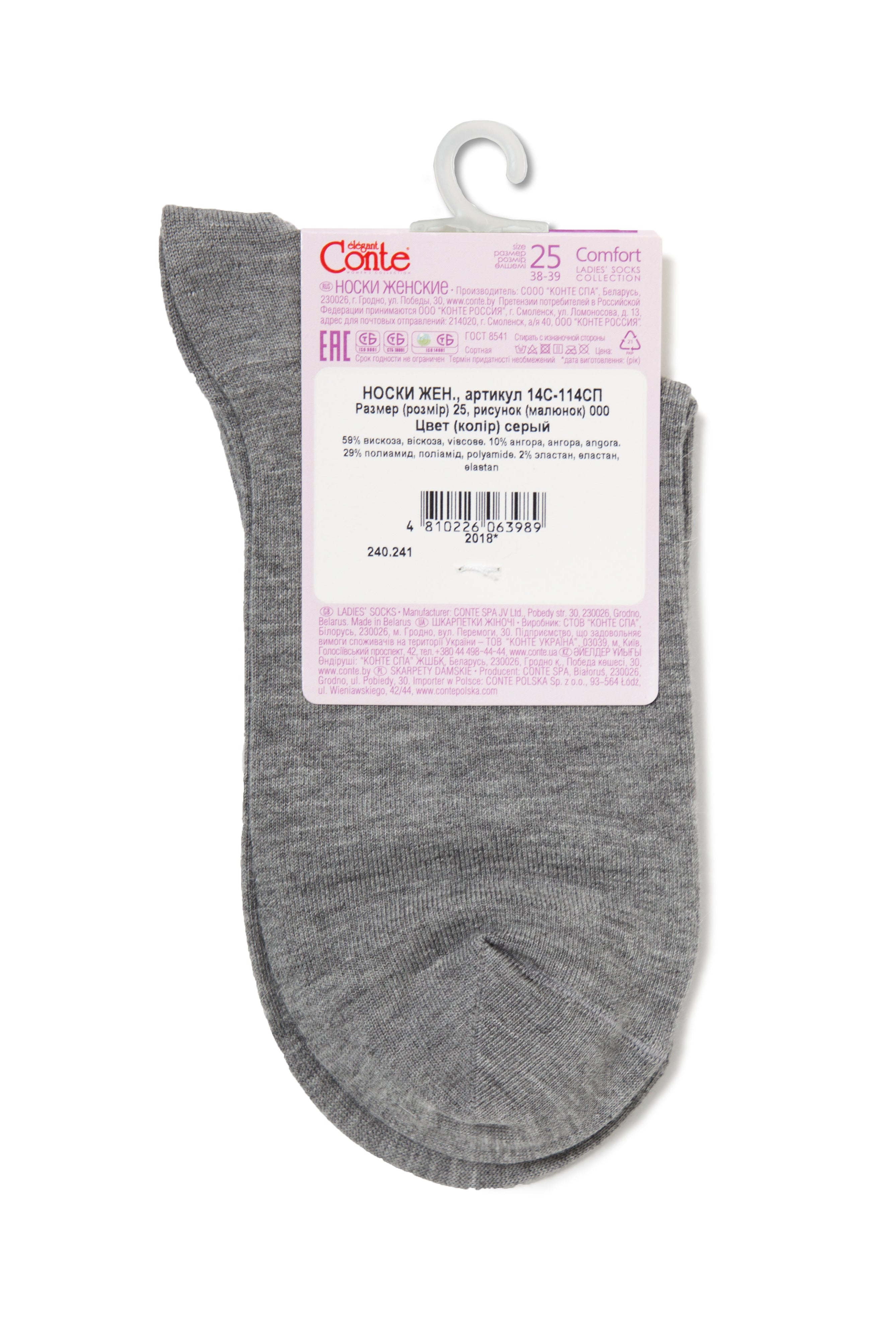 Conte Comfort Viscose and Angora Socks 000