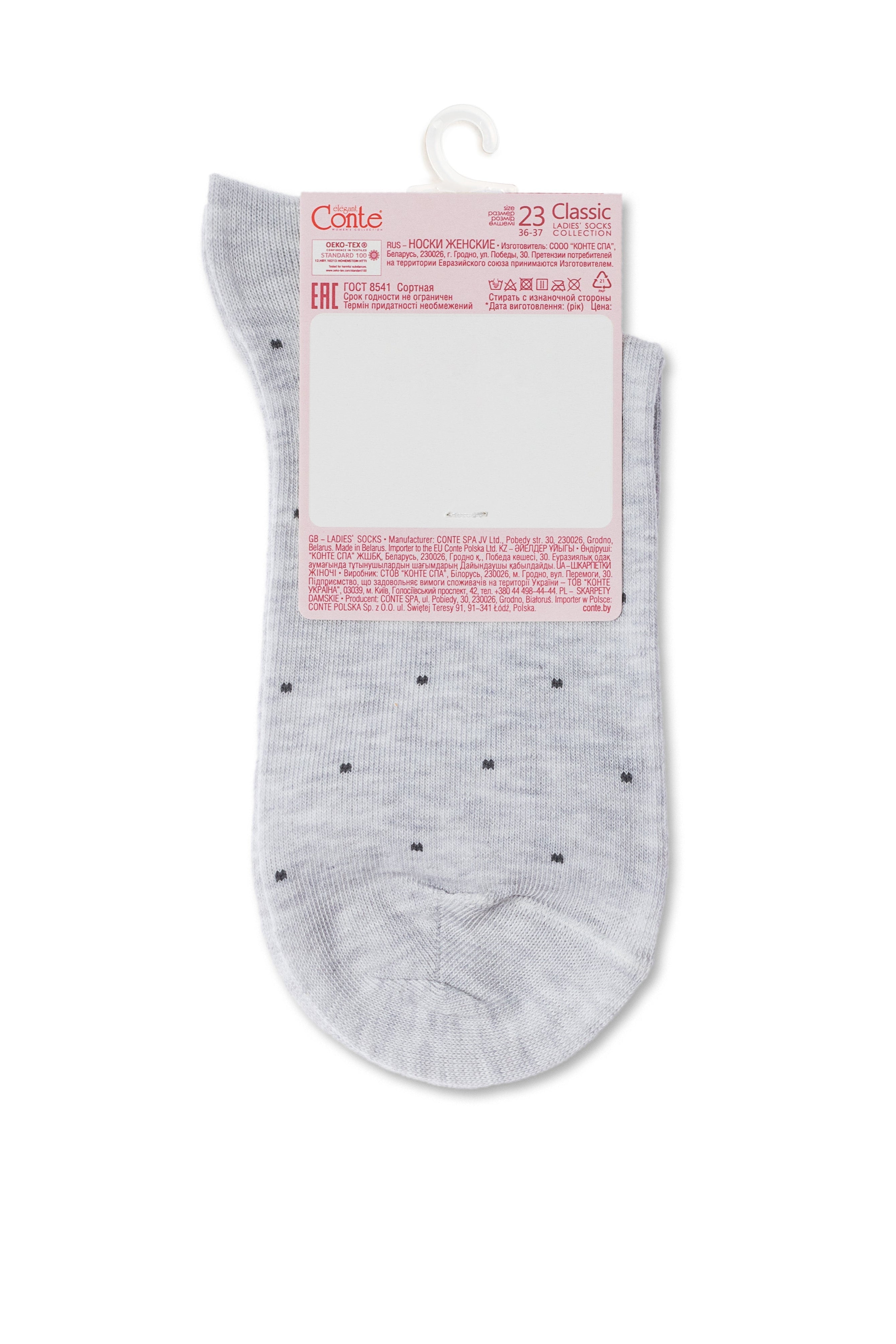 Conte Cotton Socks Classic 252 Light Grey