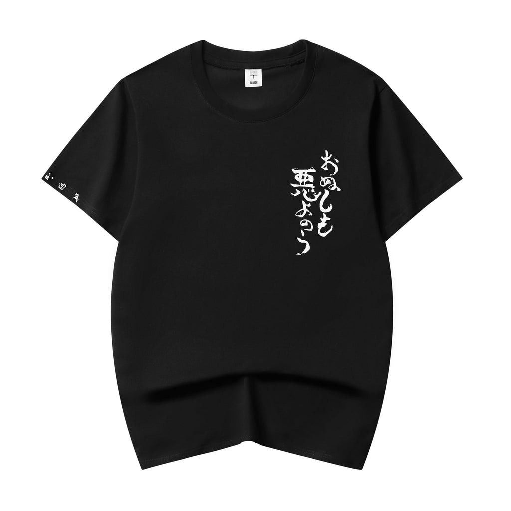 YET021 Japanese Rid Evil Tee