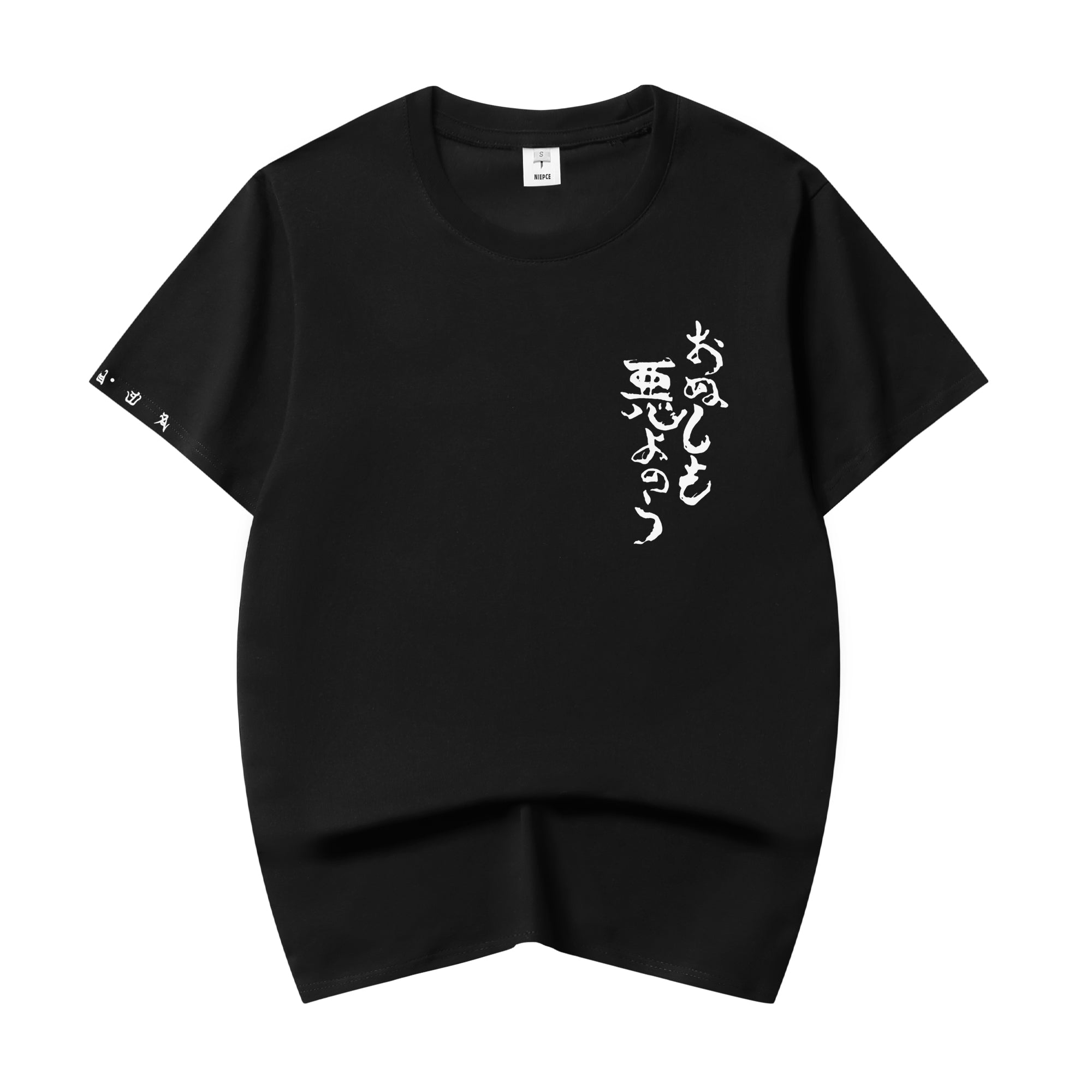 YET021 Japanese Rid Evil Tee