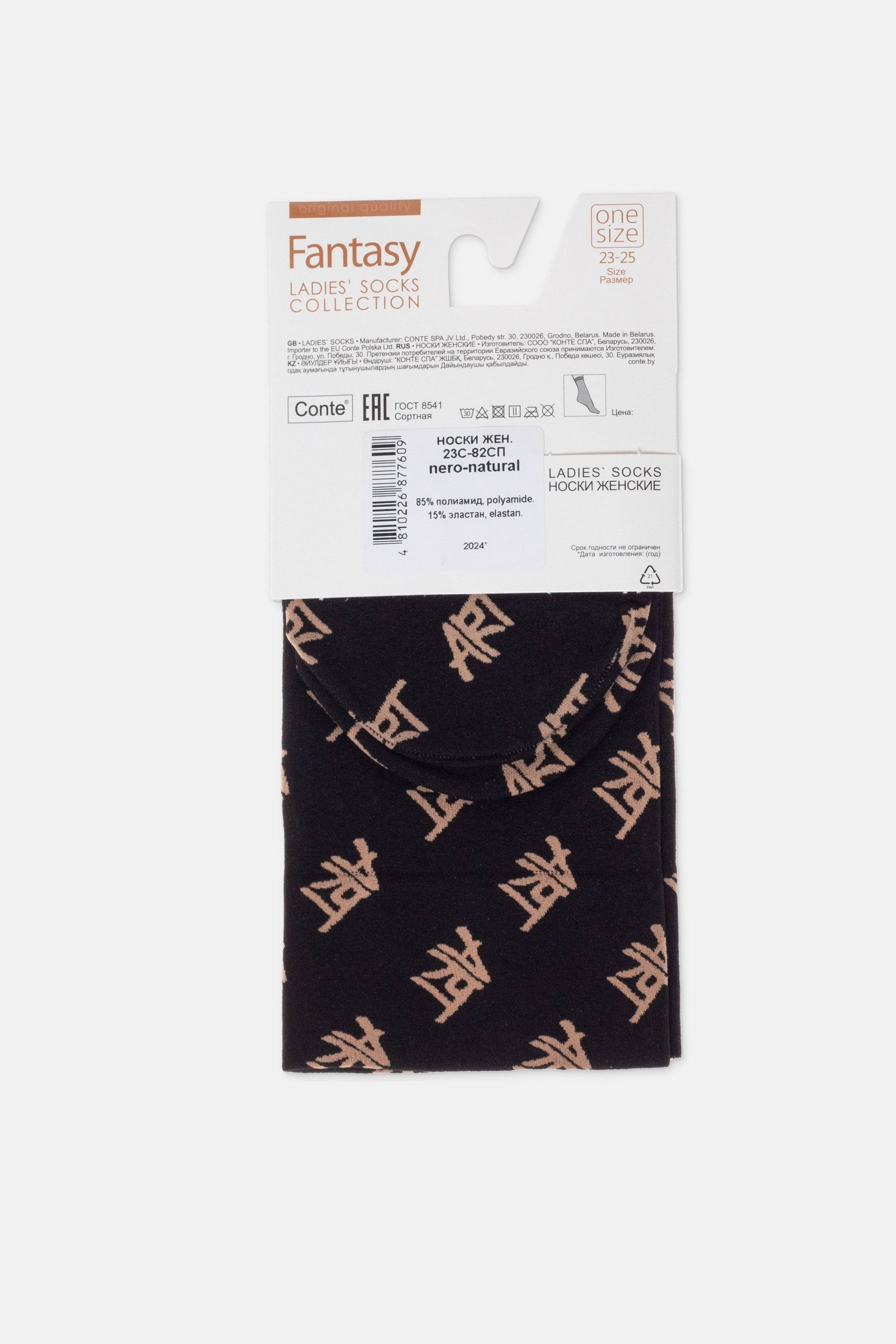 Dense Socks Conte Fantasy 'Art' Designs