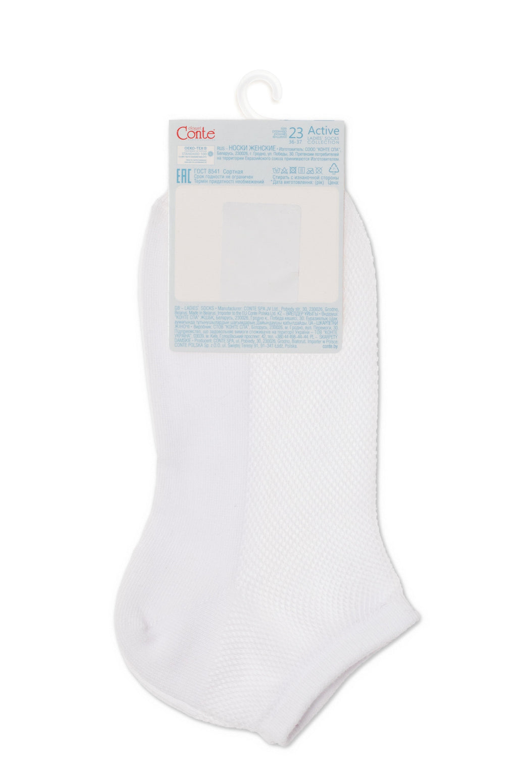 Cotton Ankle Socks Conte Active | Mesh 277