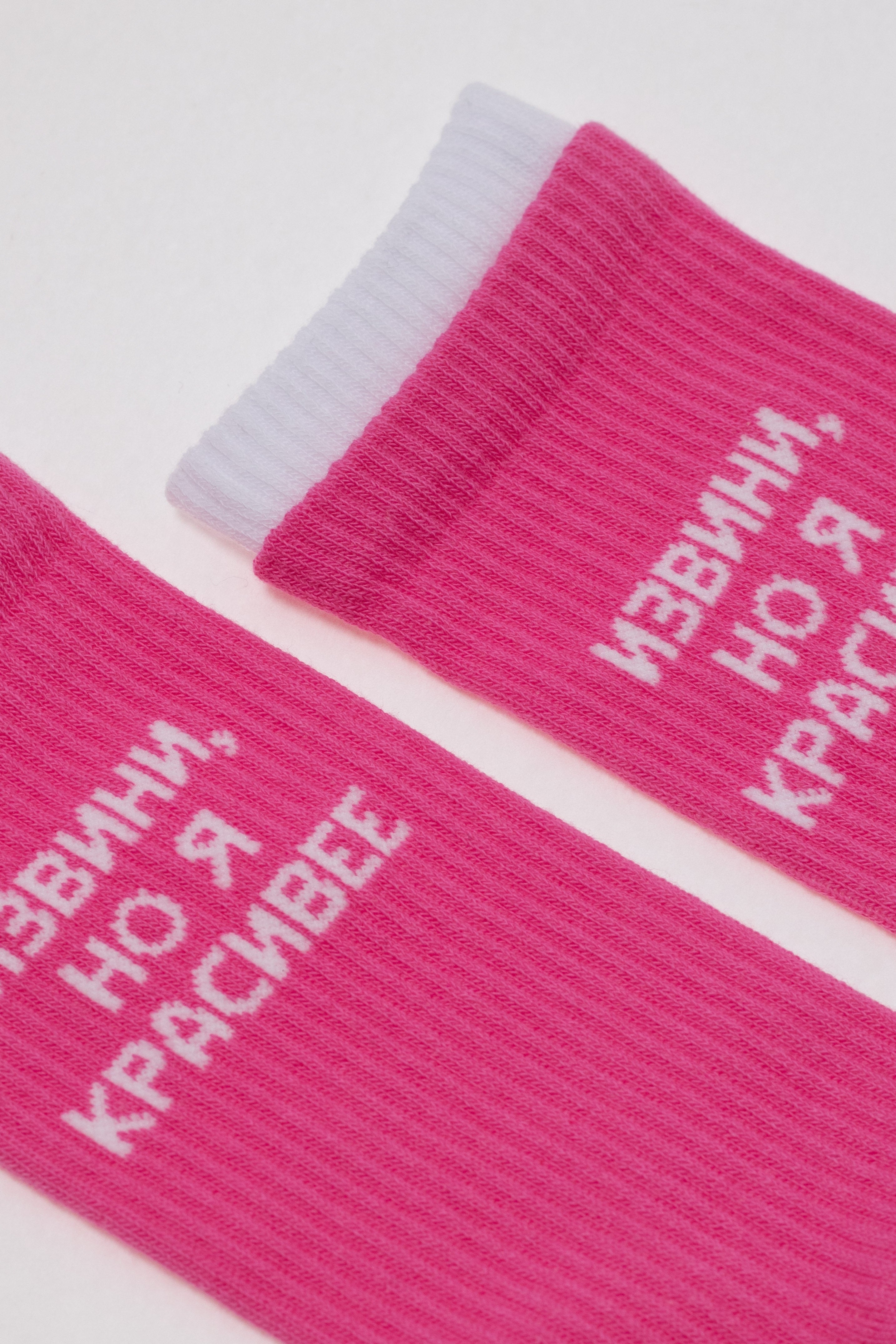 Conte Cotton Long Socks Active 436 Pink