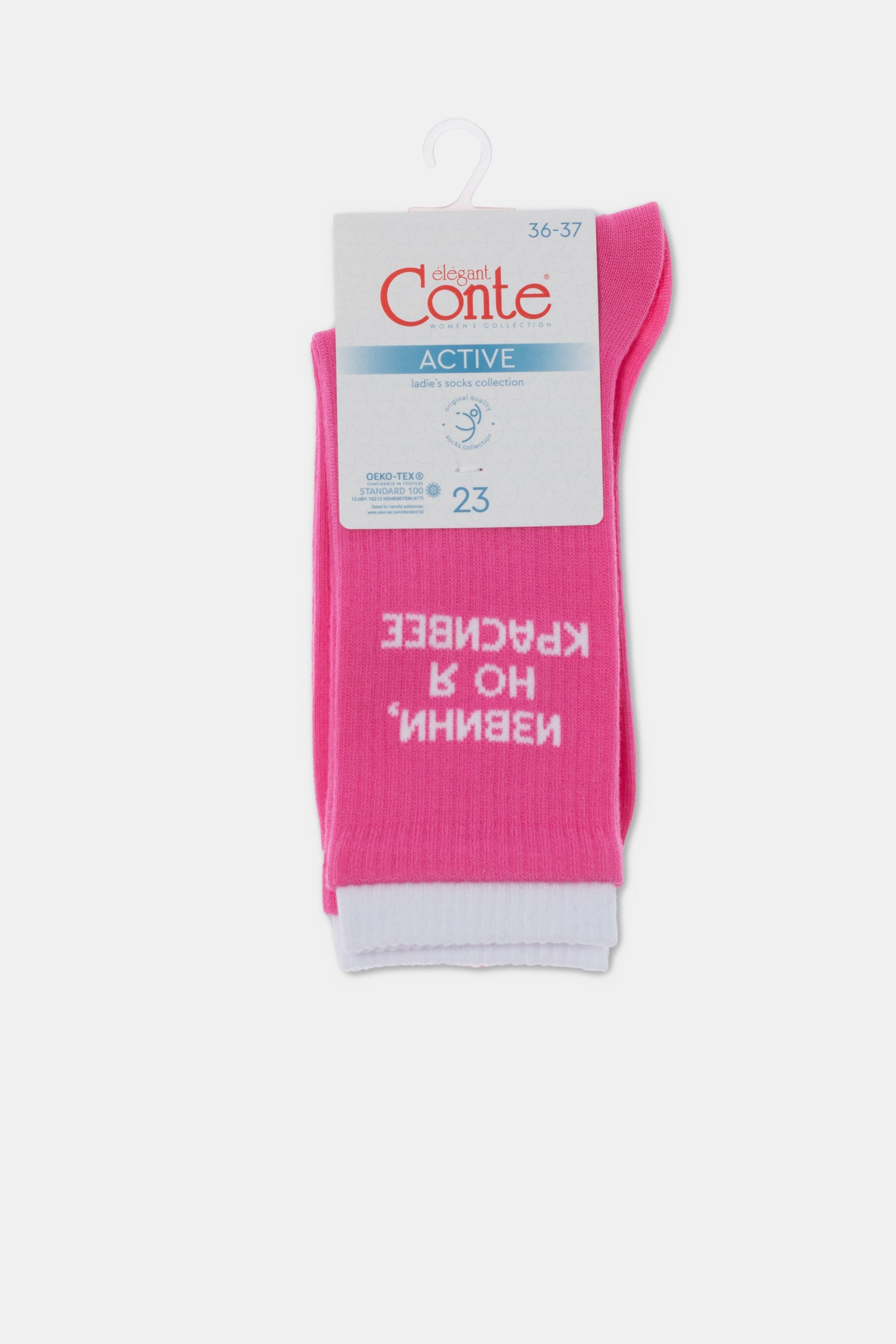 Conte Cotton Long Socks Active 436 Pink