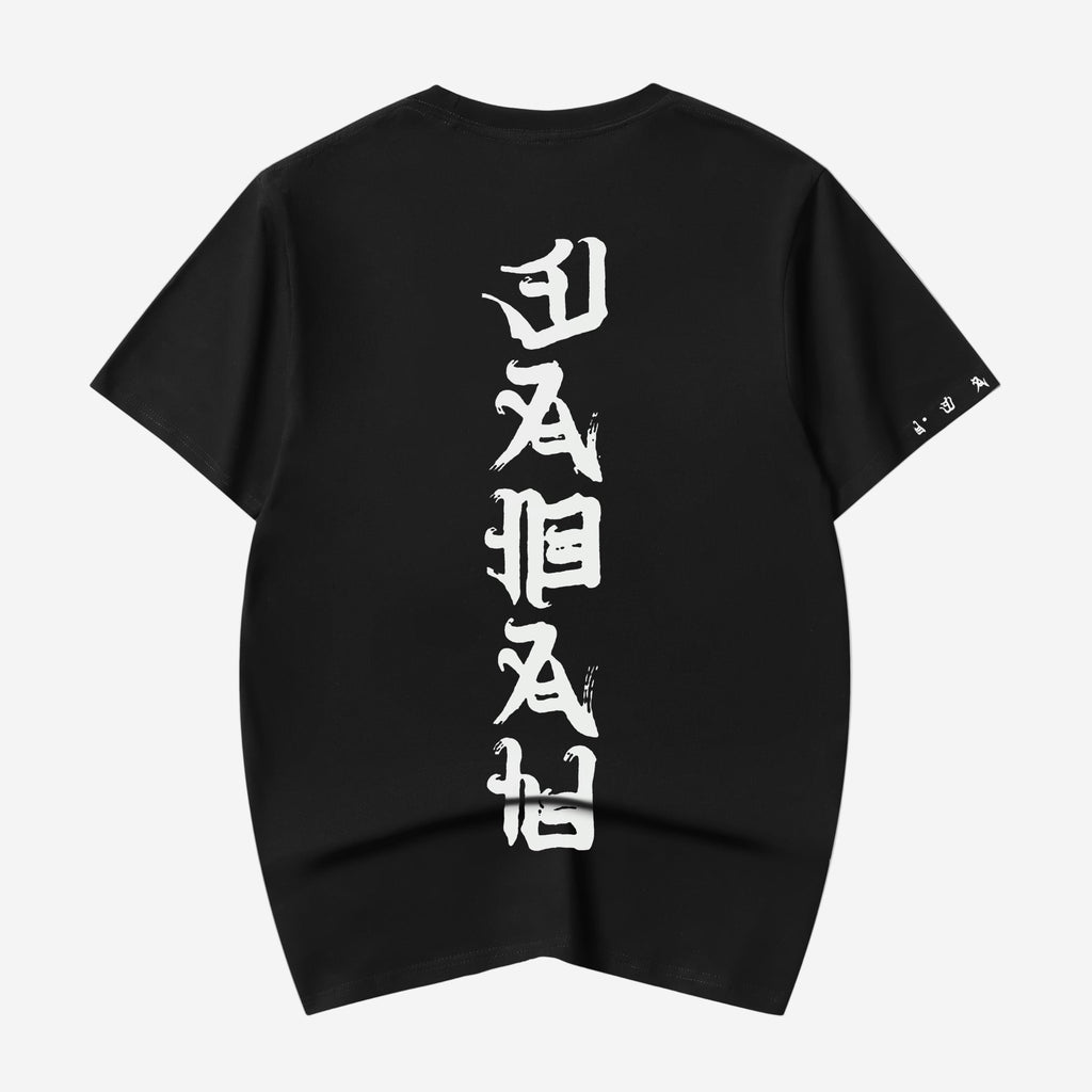 YET021 Japanese Rid Evil Tee