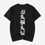 YET021 Japanese Rid Evil Tee