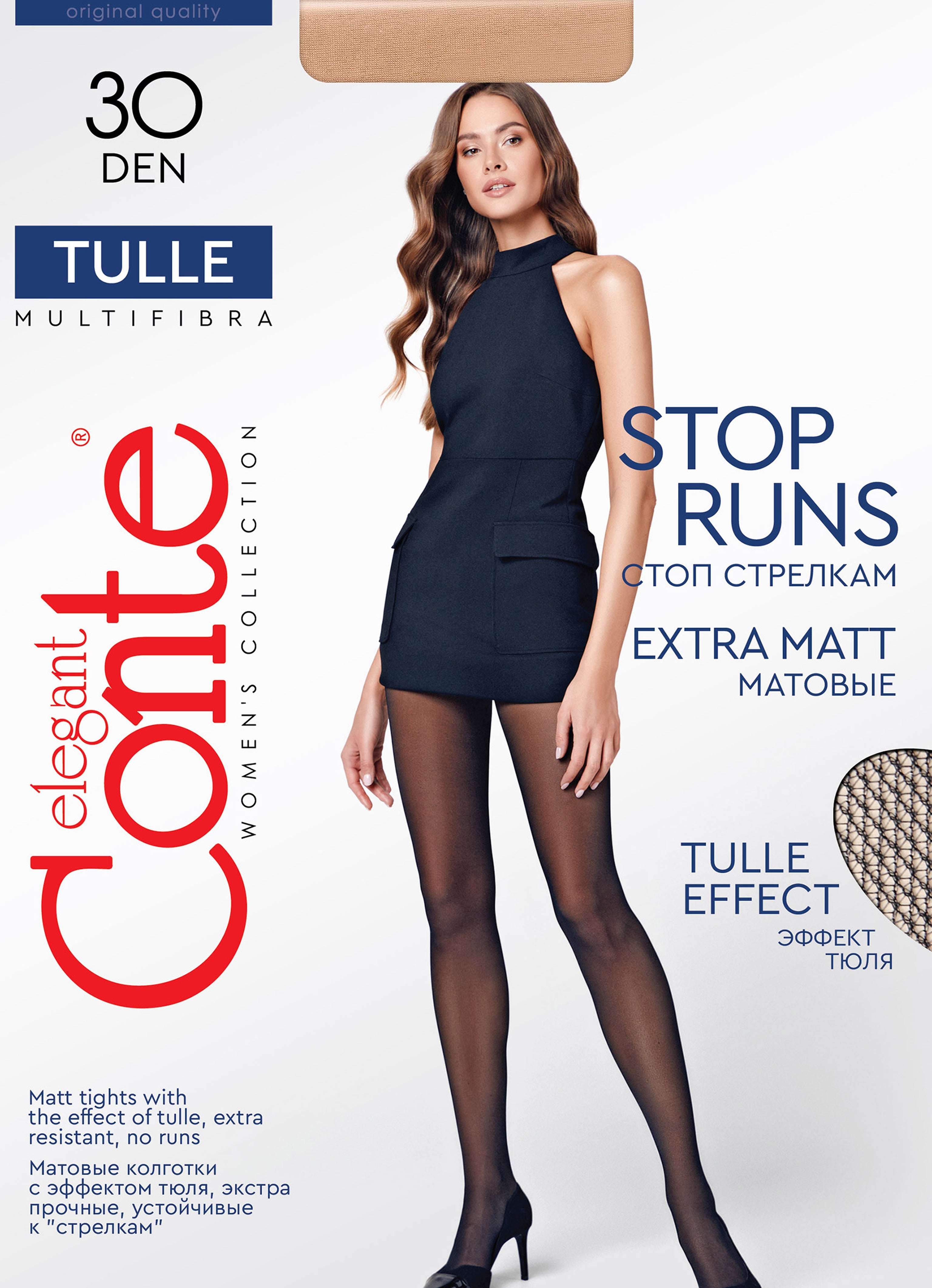 Tights Conte Tulle 30 Den | Opaque Matte