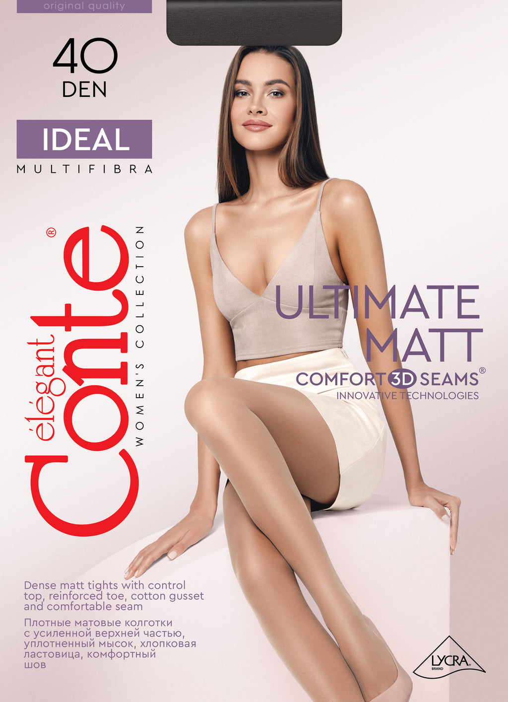 Tights Conte Ideal 40 Den | Ultimate Matt