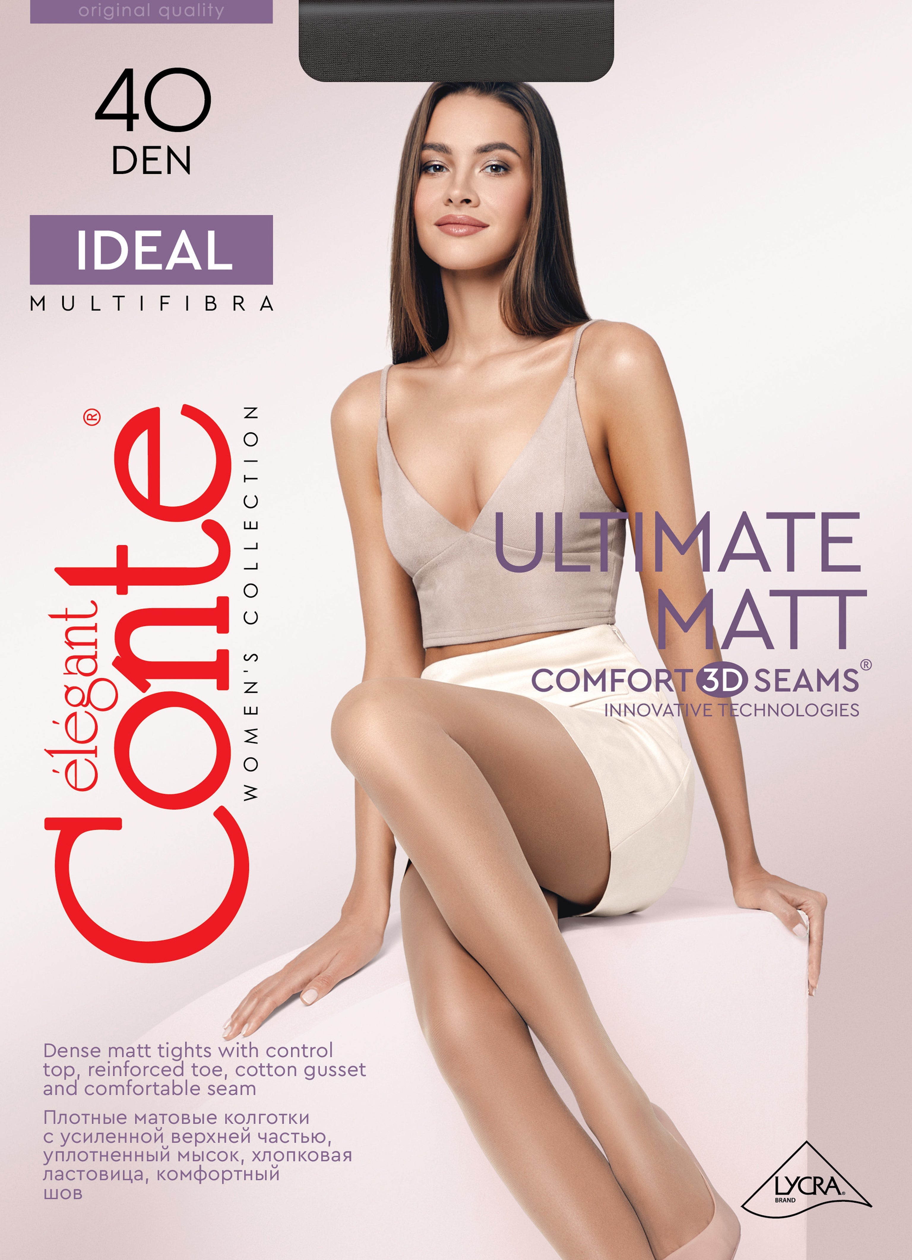 Tights Conte Ideal 40 Den | Ultimate Matt
