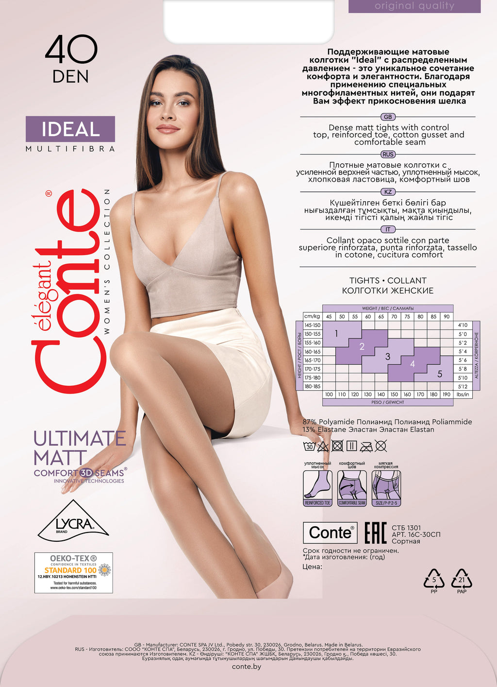 Tights Conte Ideal 40 Den | Ultimate Matt