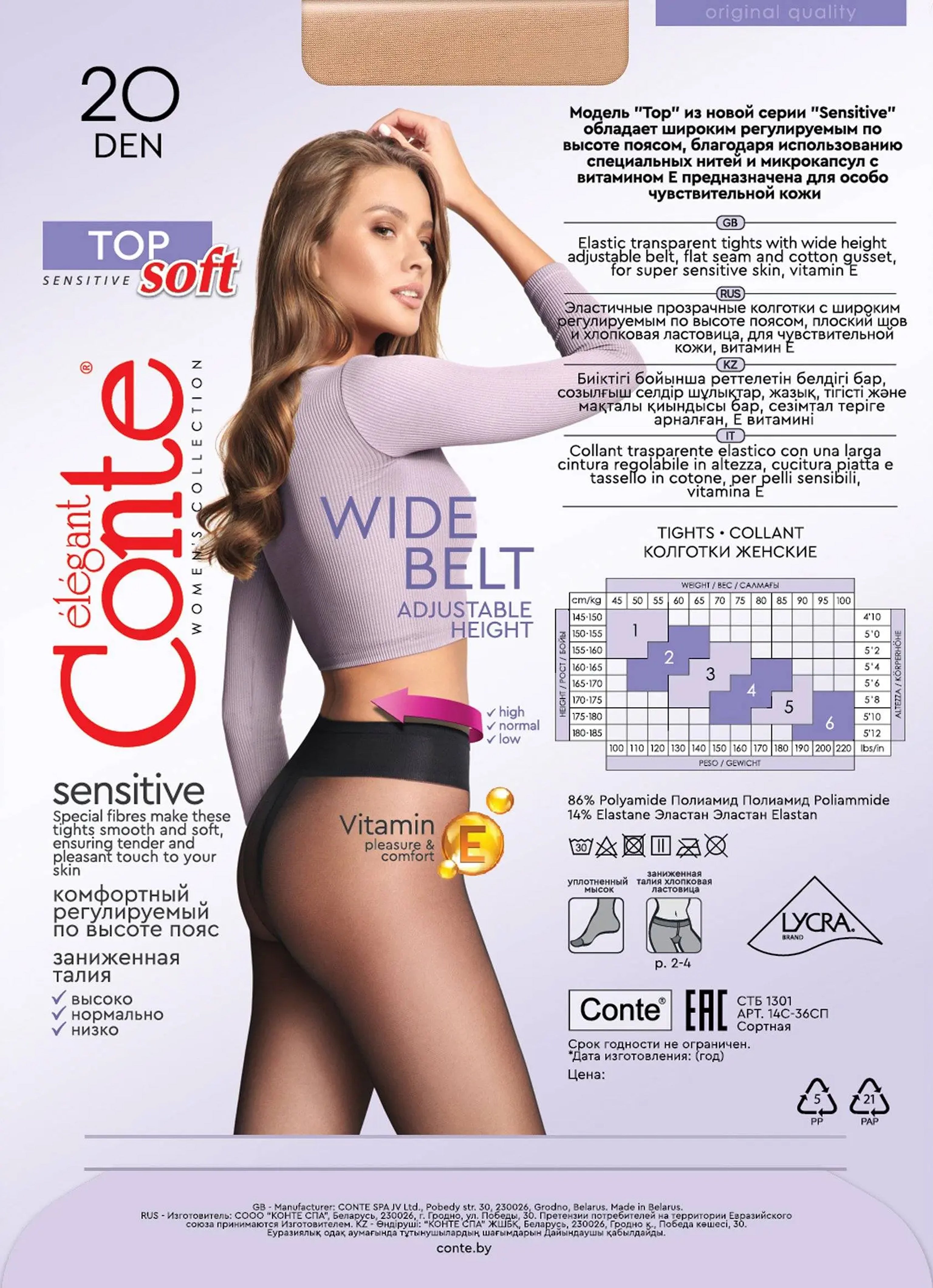 Tights Conte Top Soft 20 Den | Adjustable Fit for Sensitive Skin