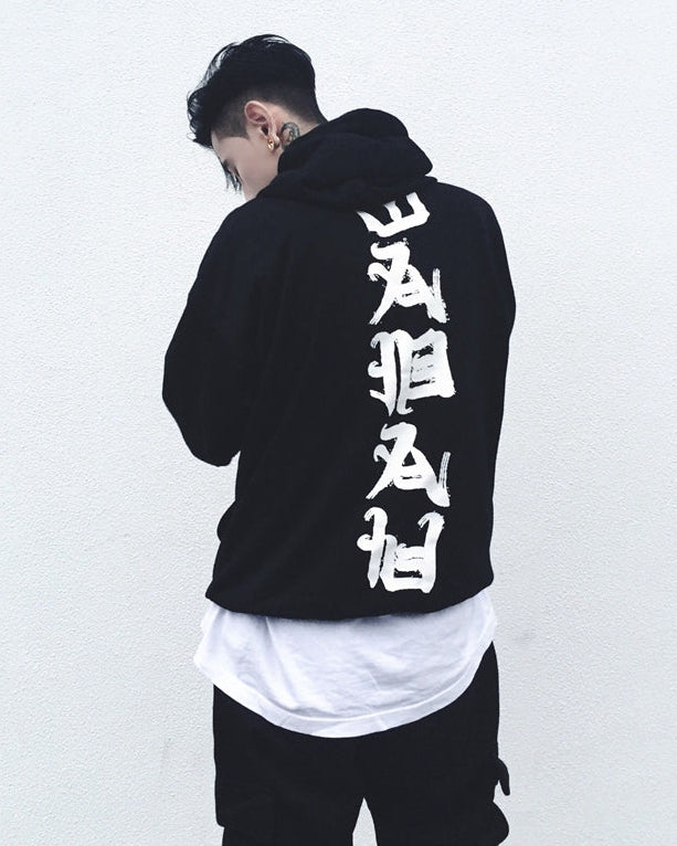 YEH3 Black Japanese Rid Evil Hoodie