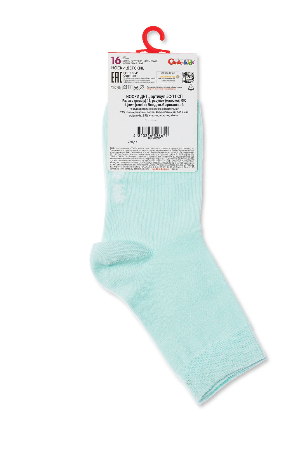 Conte Kids Classic Cotton Socks Tip-Top 000 | 16-24