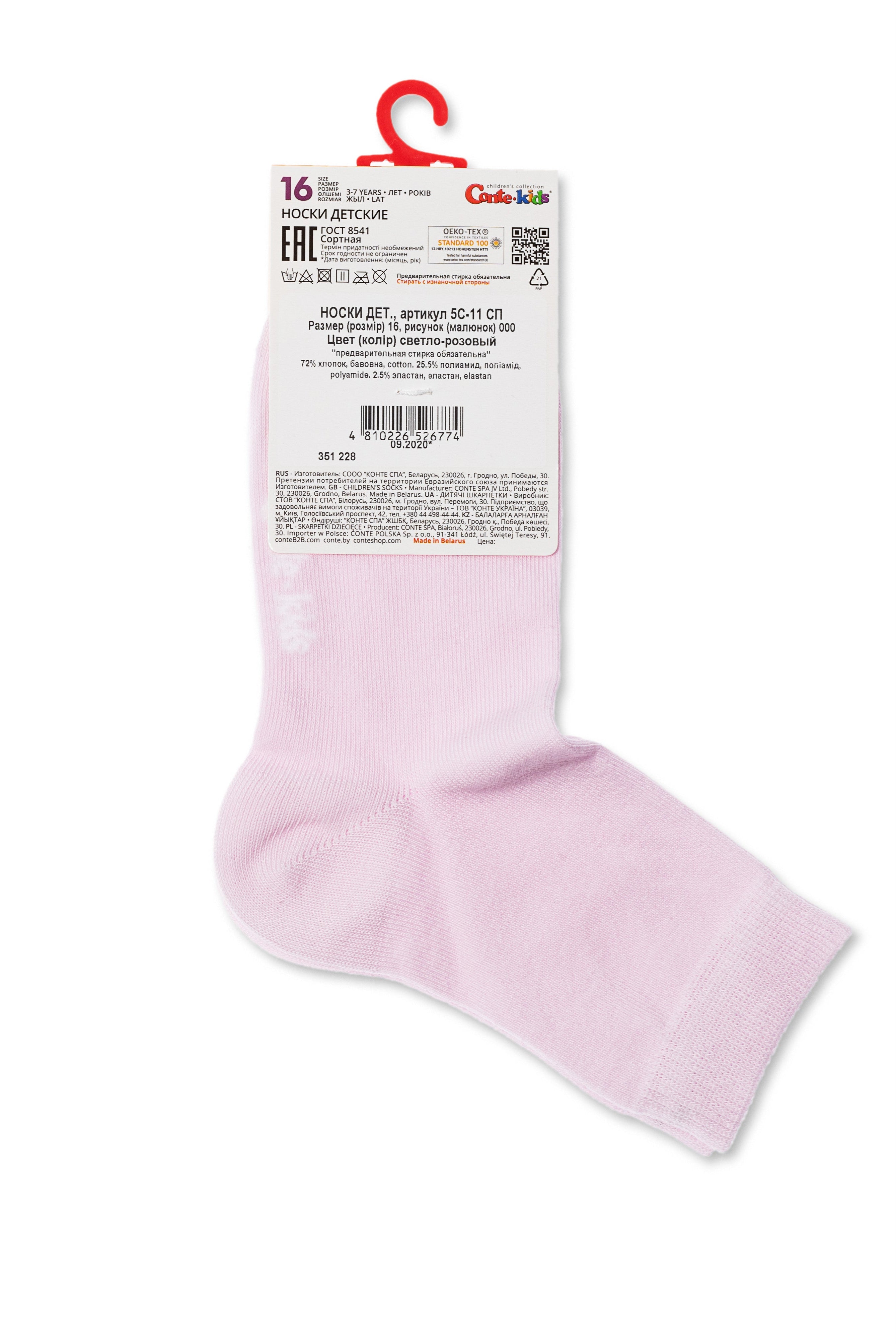 Conte Kids Classic Cotton Socks Tip-Top 000 | 16-24