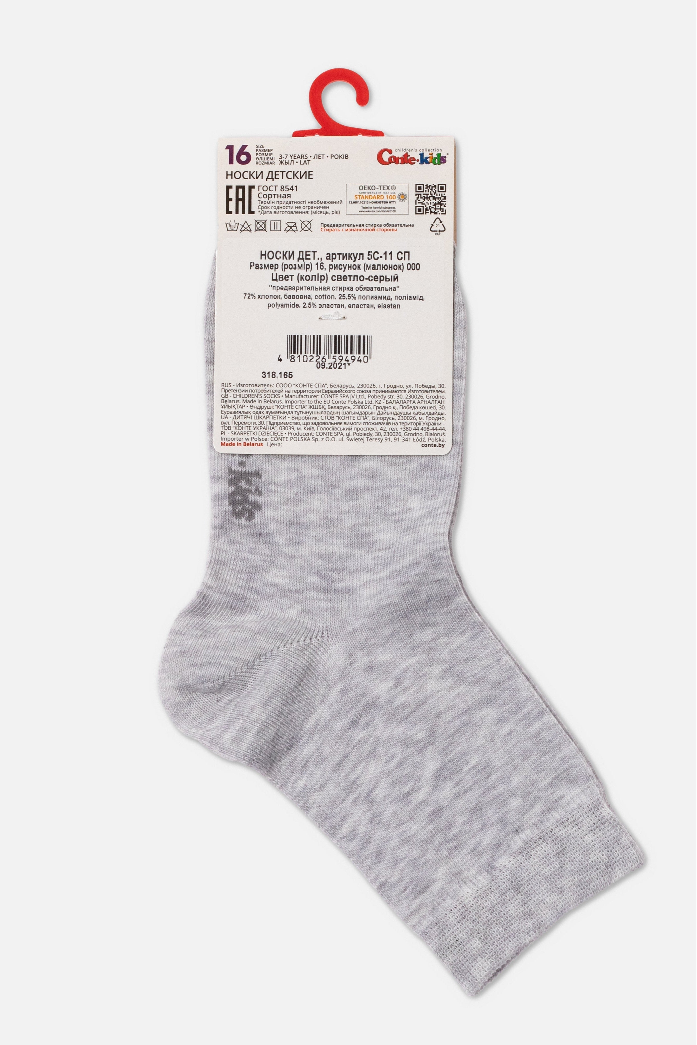 Conte Kids Classic Cotton Socks Tip-Top 000 | 16-24