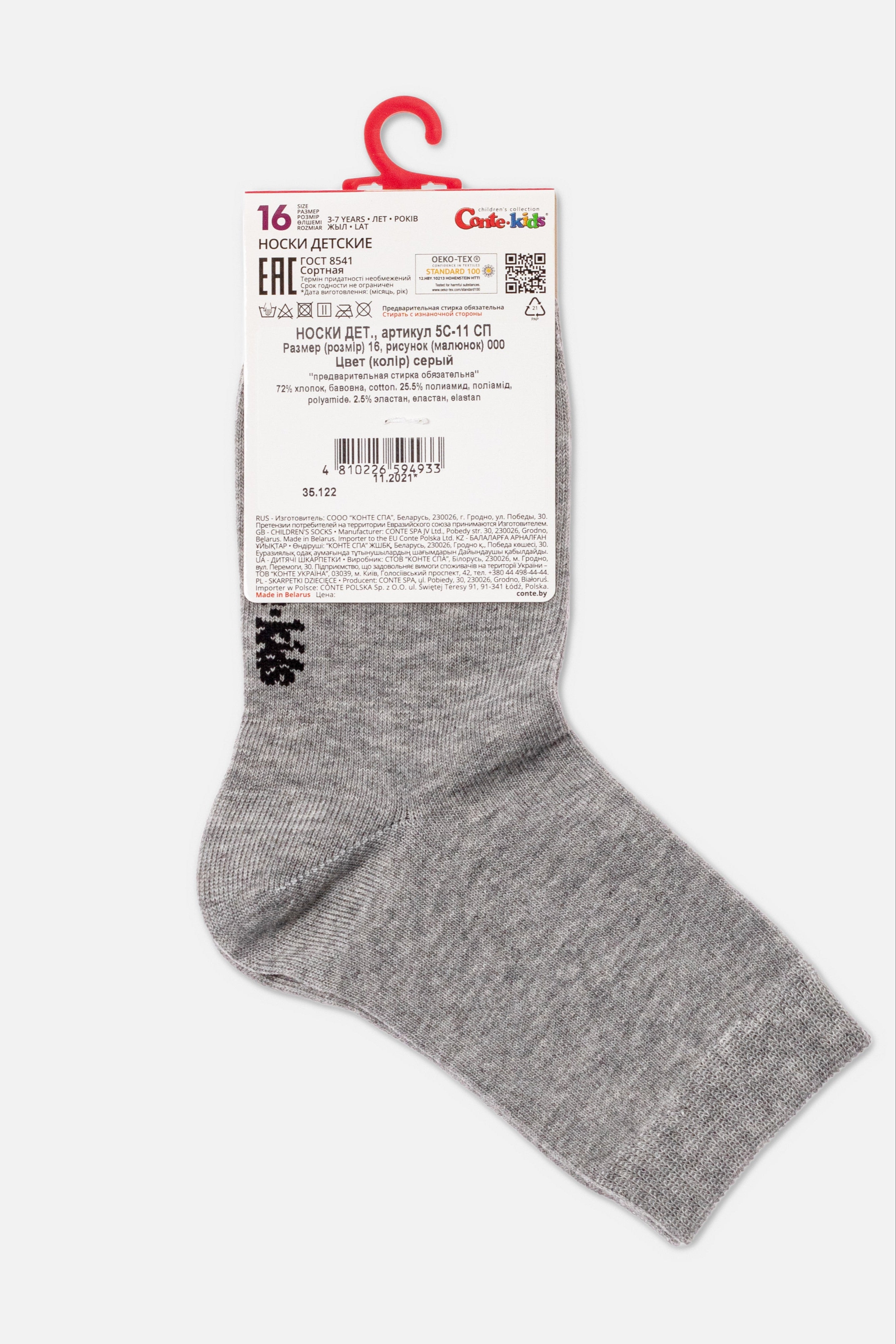 Conte Kids Classic Cotton Socks Tip-Top 000 | 16-24