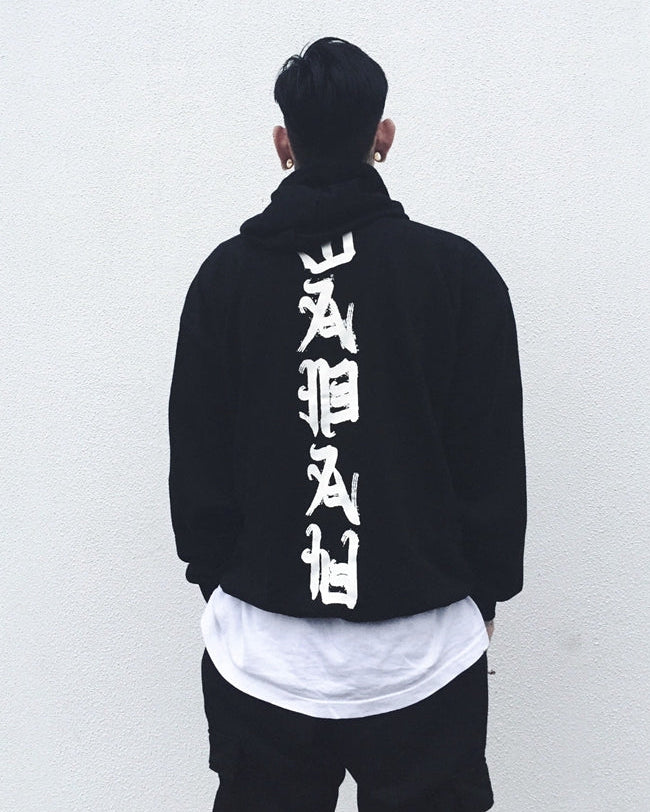 YEH3 Black Japanese Rid Evil Hoodie