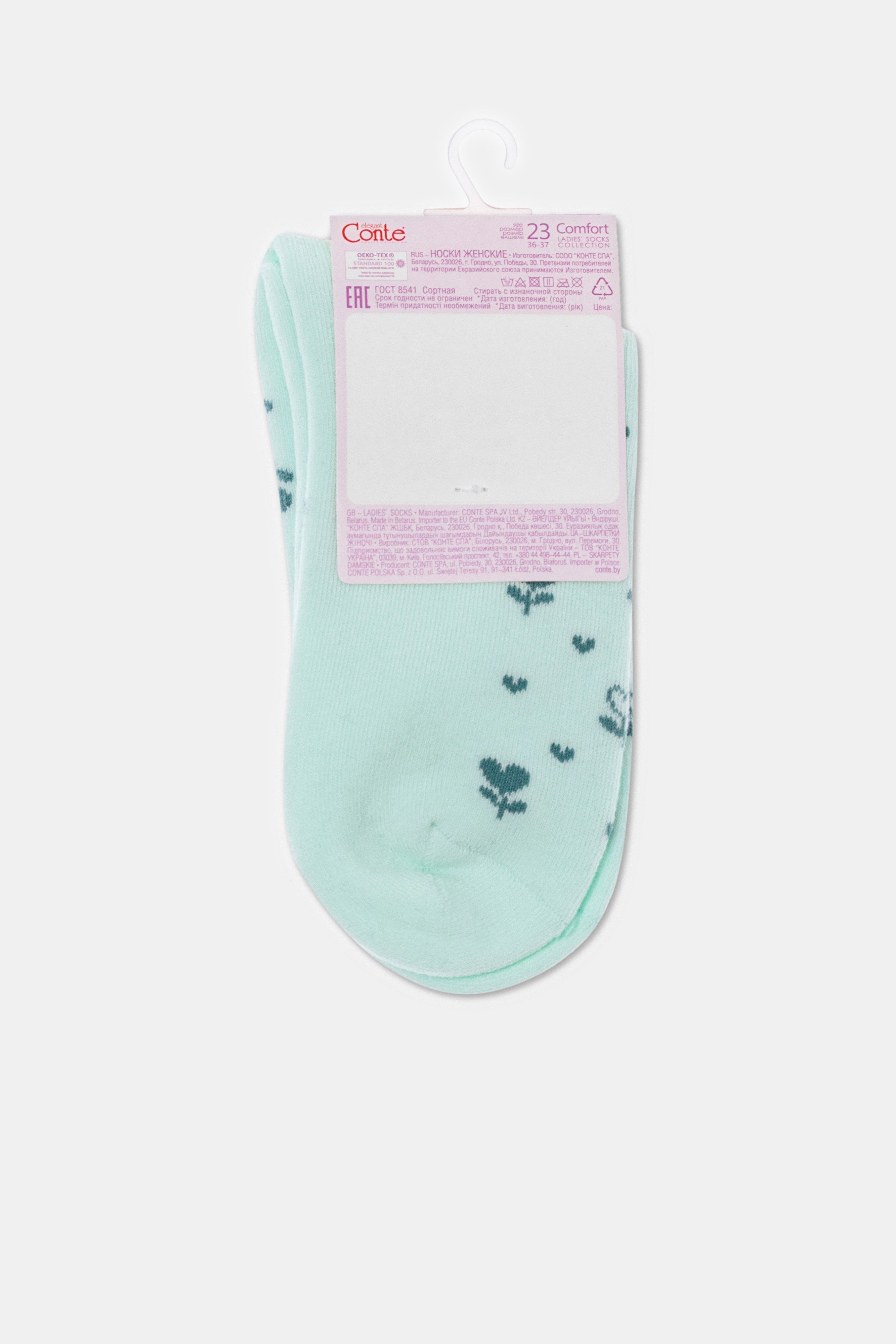 Cotton Terry Socks Conte Comfort | 434