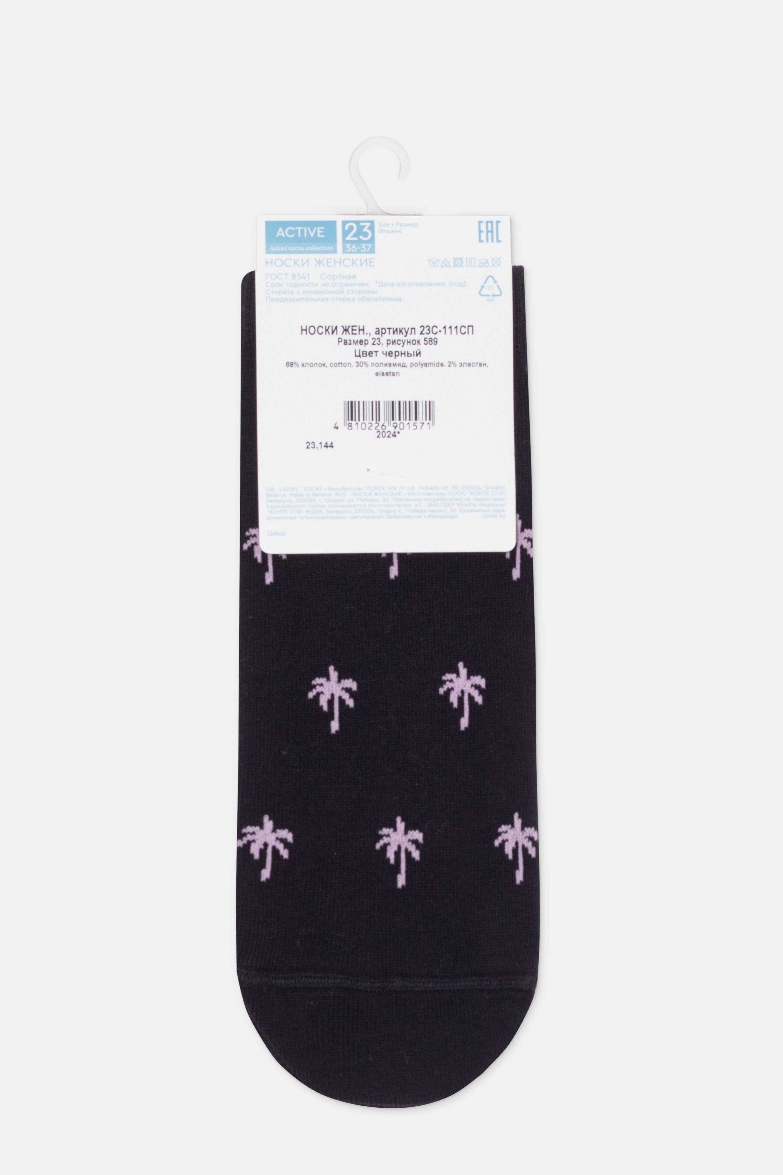 Cotton Ankle Socks Conte Active Palm Trees 589