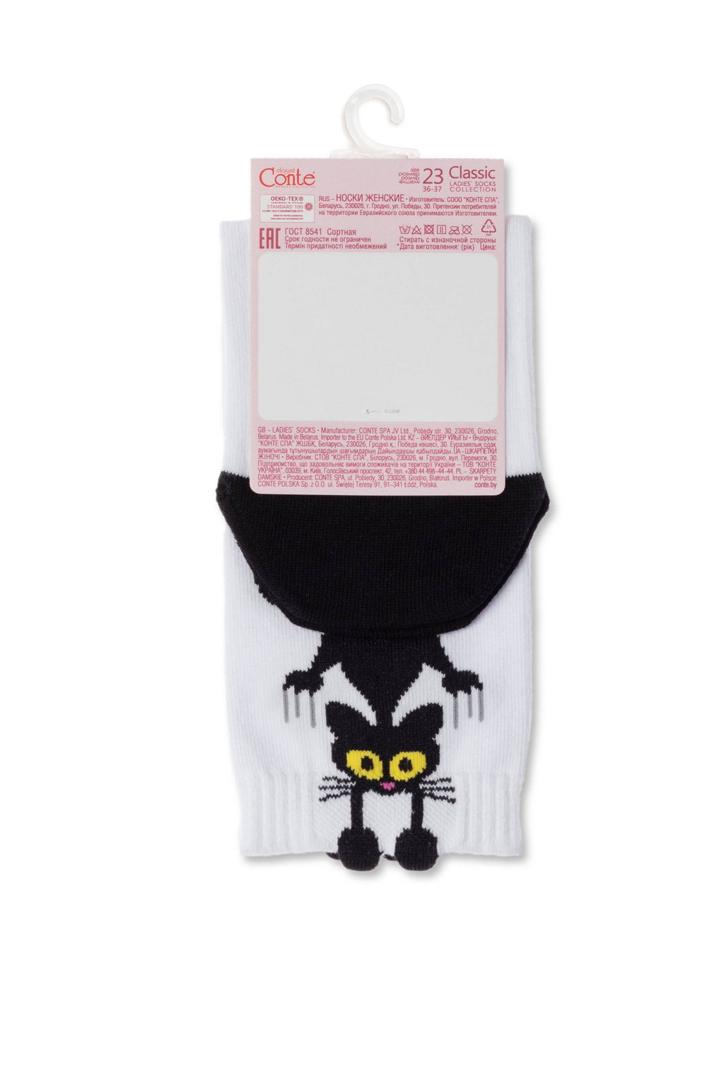 Conte Classic Cotton Socks 233 | Picot 'Black Cat' White
