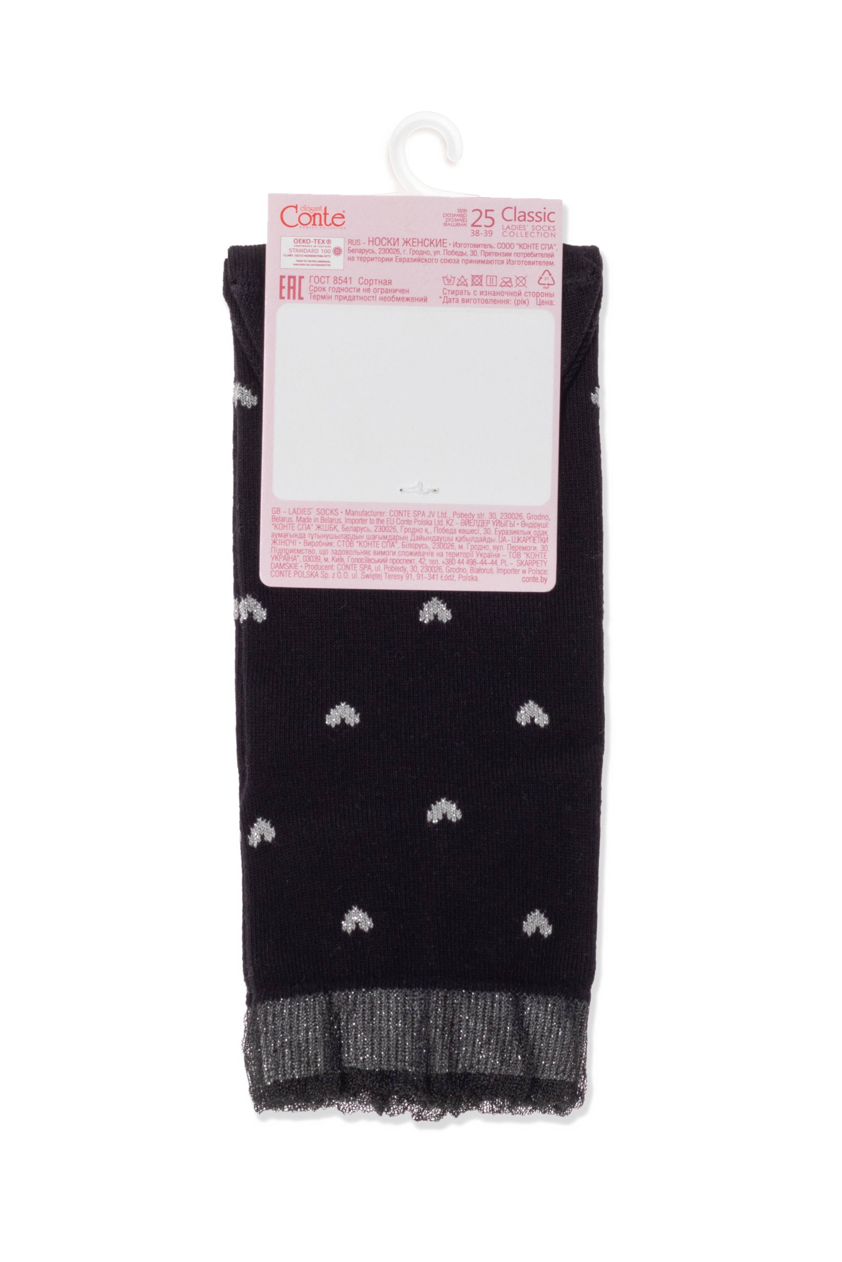 Conte Cotton Socks Classic | 243 Airy Sole and Lurex