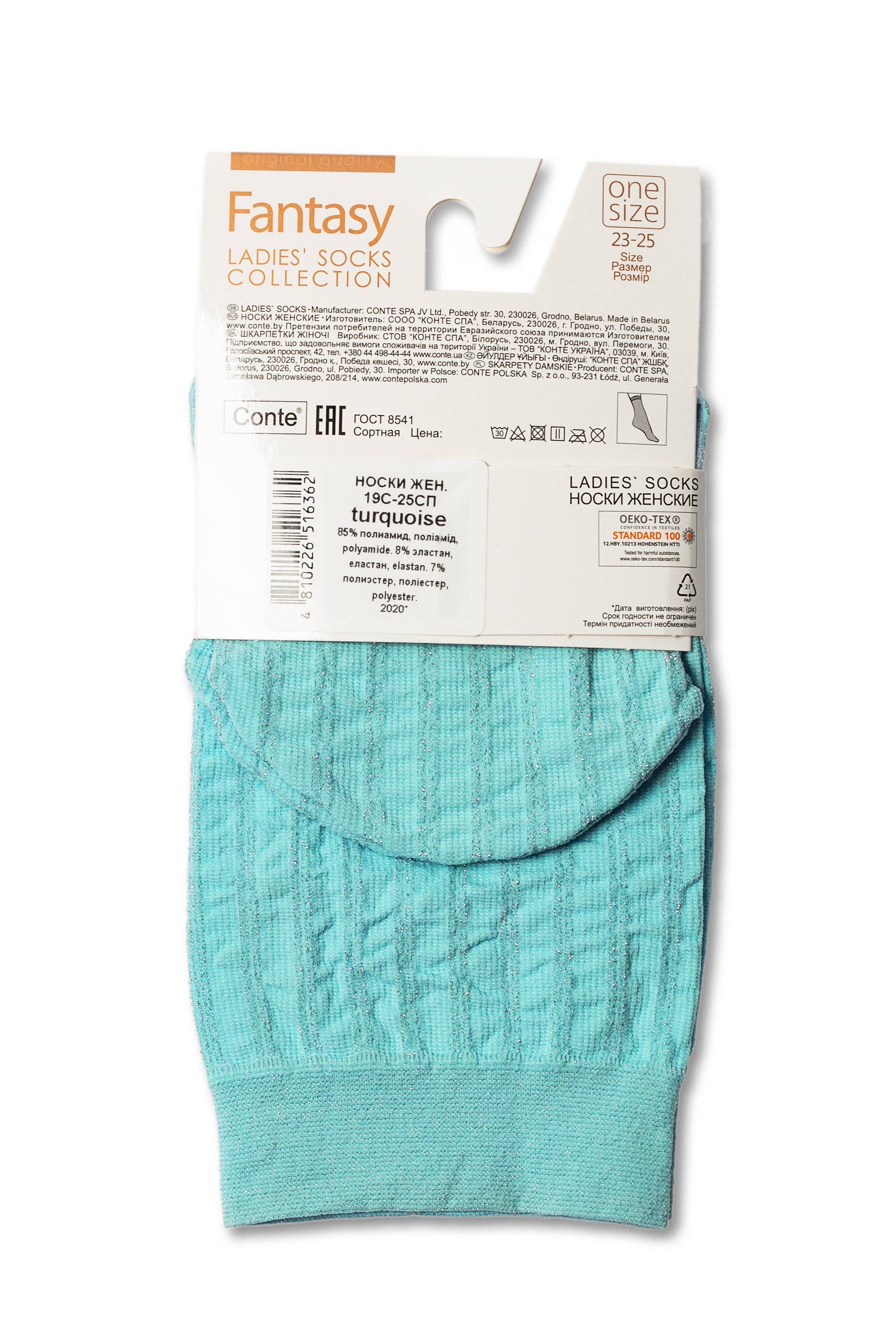 Socks Conte Fantasy with Lurex Stripe