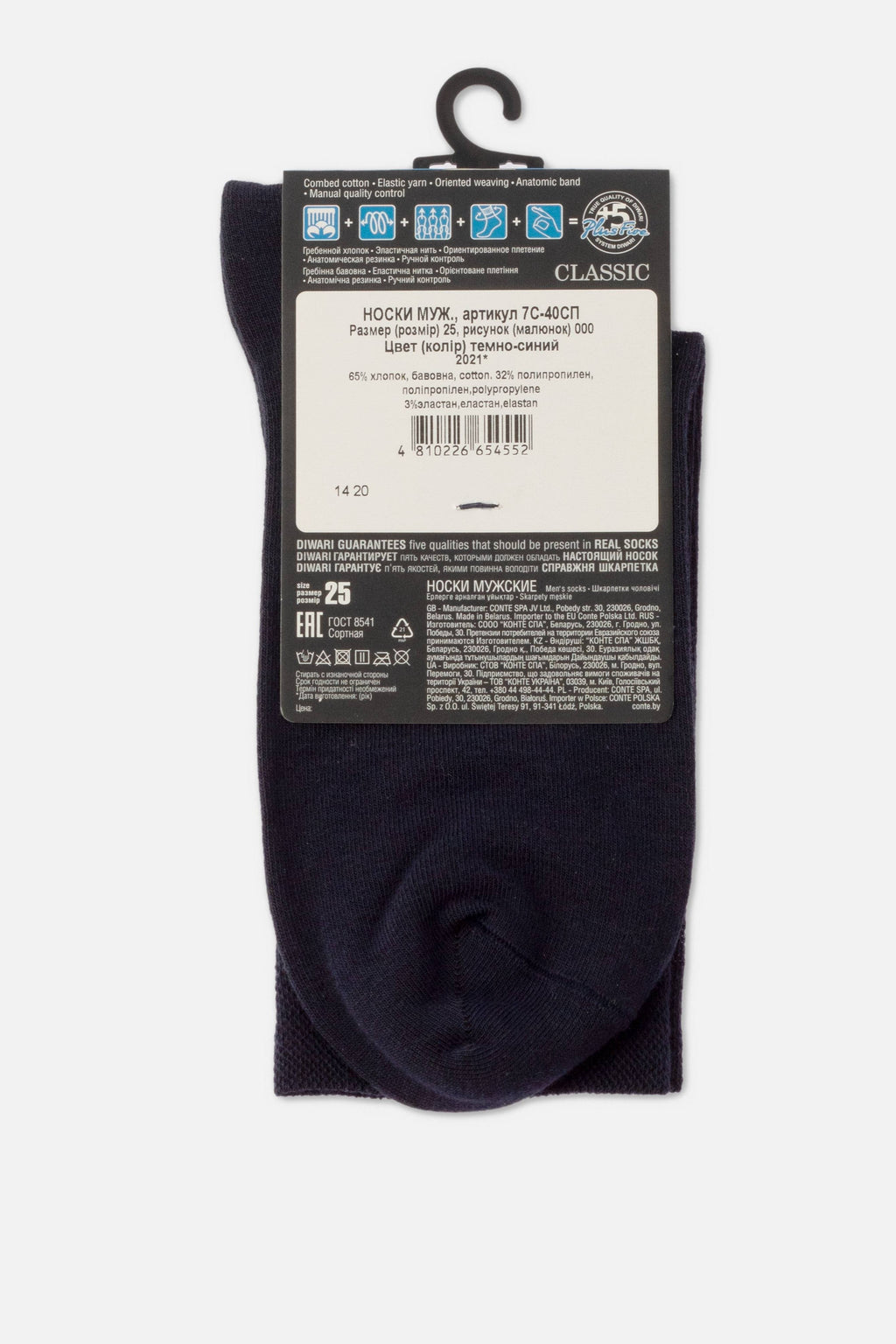 Conte Cotton Socks Diwari Classic 000 | Antibacterial