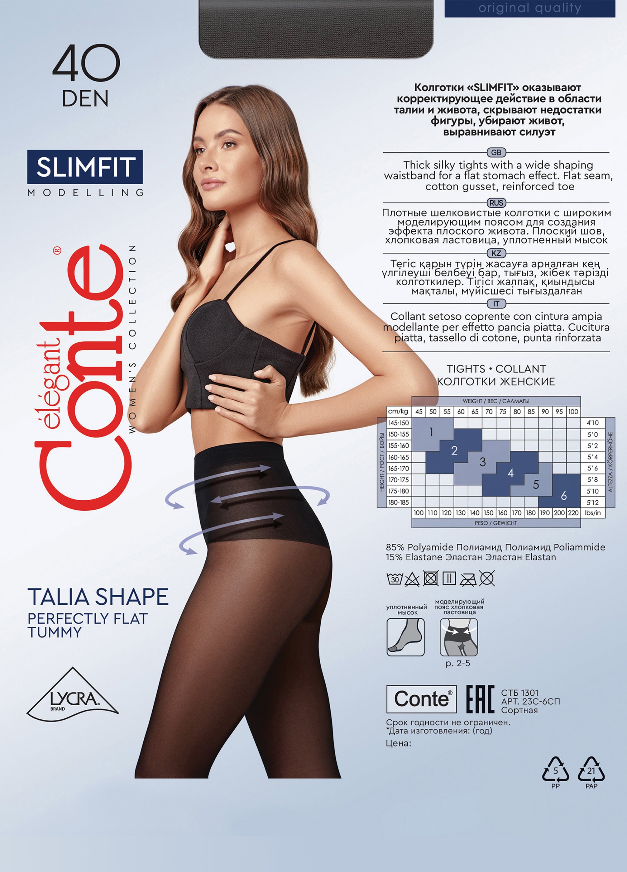 Tights Conte Slimfit with Wide Shaping Belt 40 Den