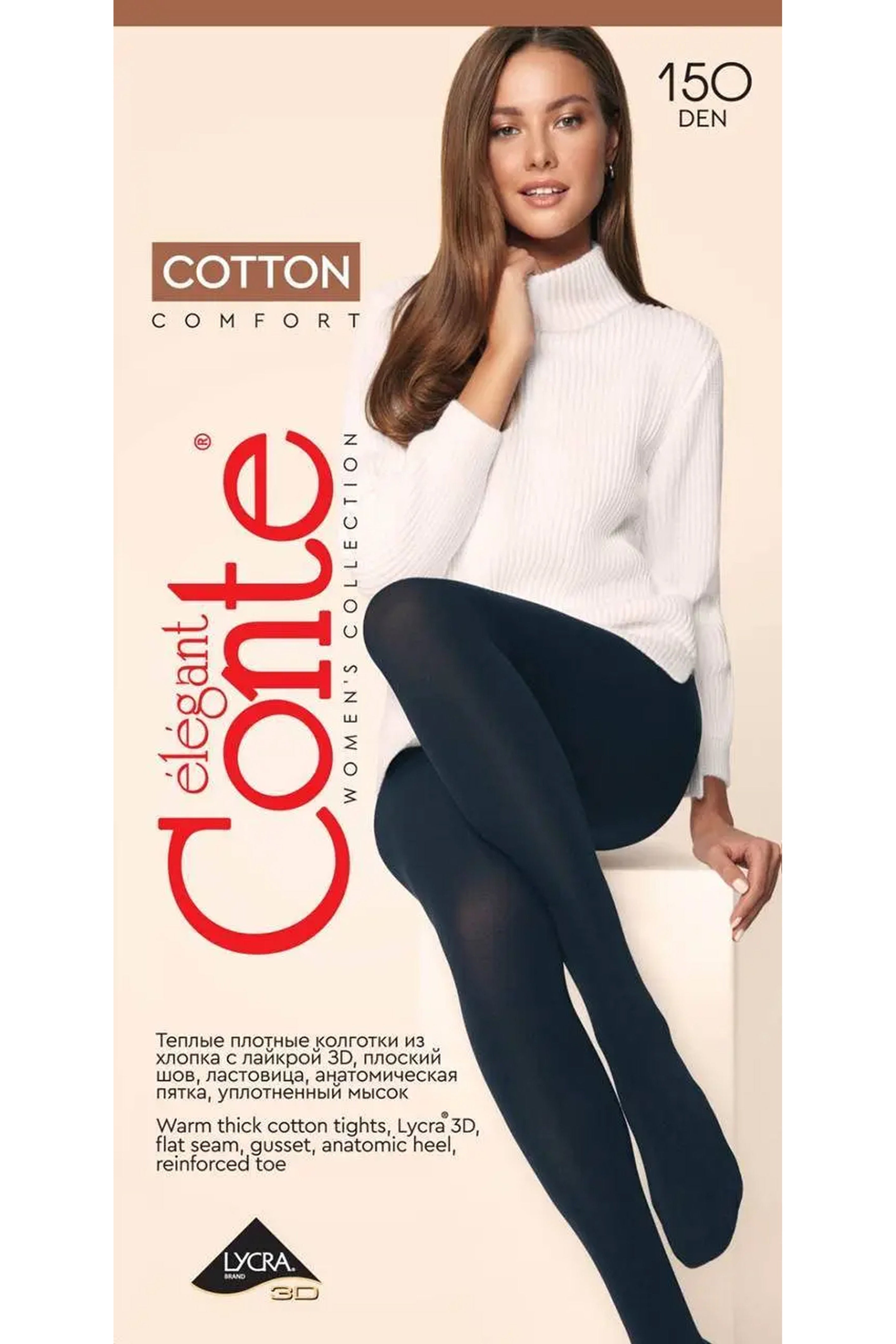 Conte Cotton Tights 150 Den | Warm Opaque