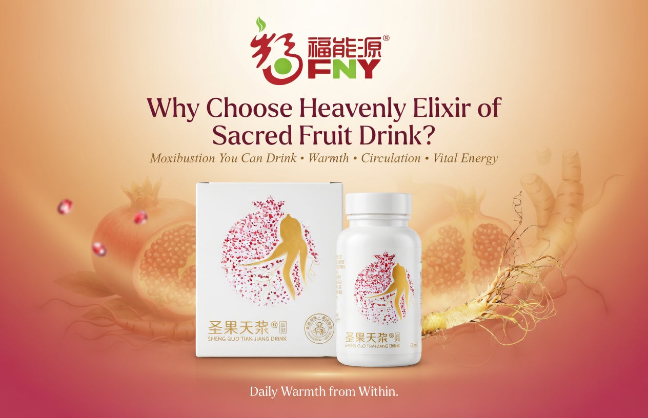 Heavenly Elixir of Sacred Fruit Drink | Moxibustion You Can Drink