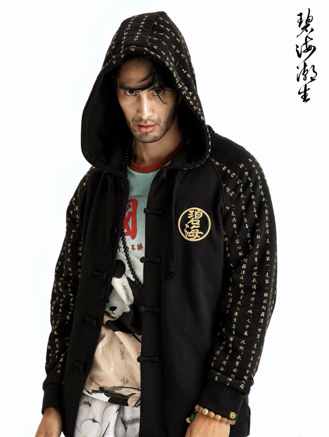 NH2 Rising Oceans Japanese Hoodie