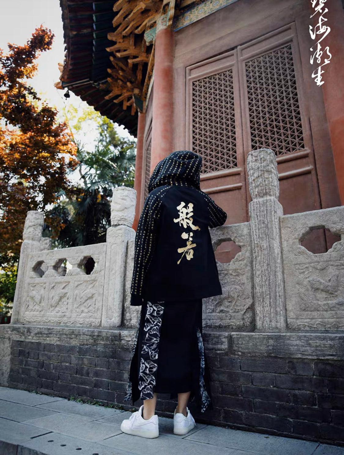 NH2 Rising Oceans Japanese Hoodie