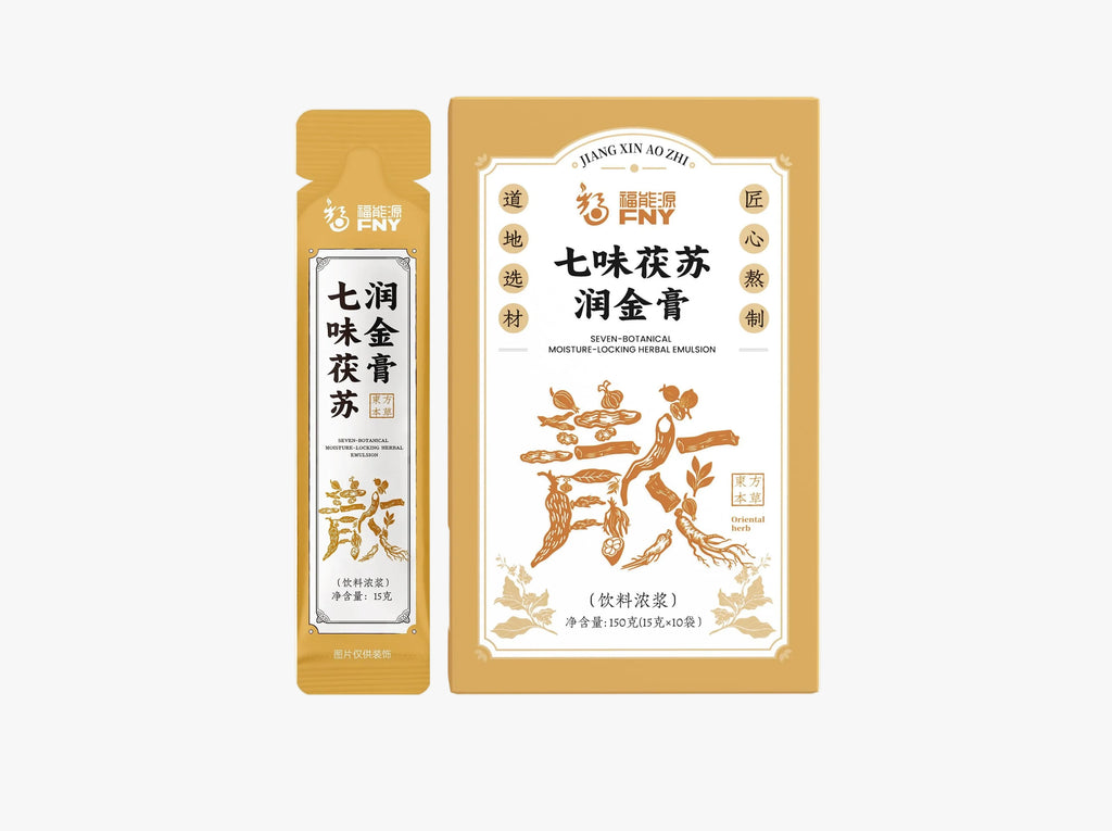 Qiwei Fusu™ Lung | Nourishing Herbal Paste