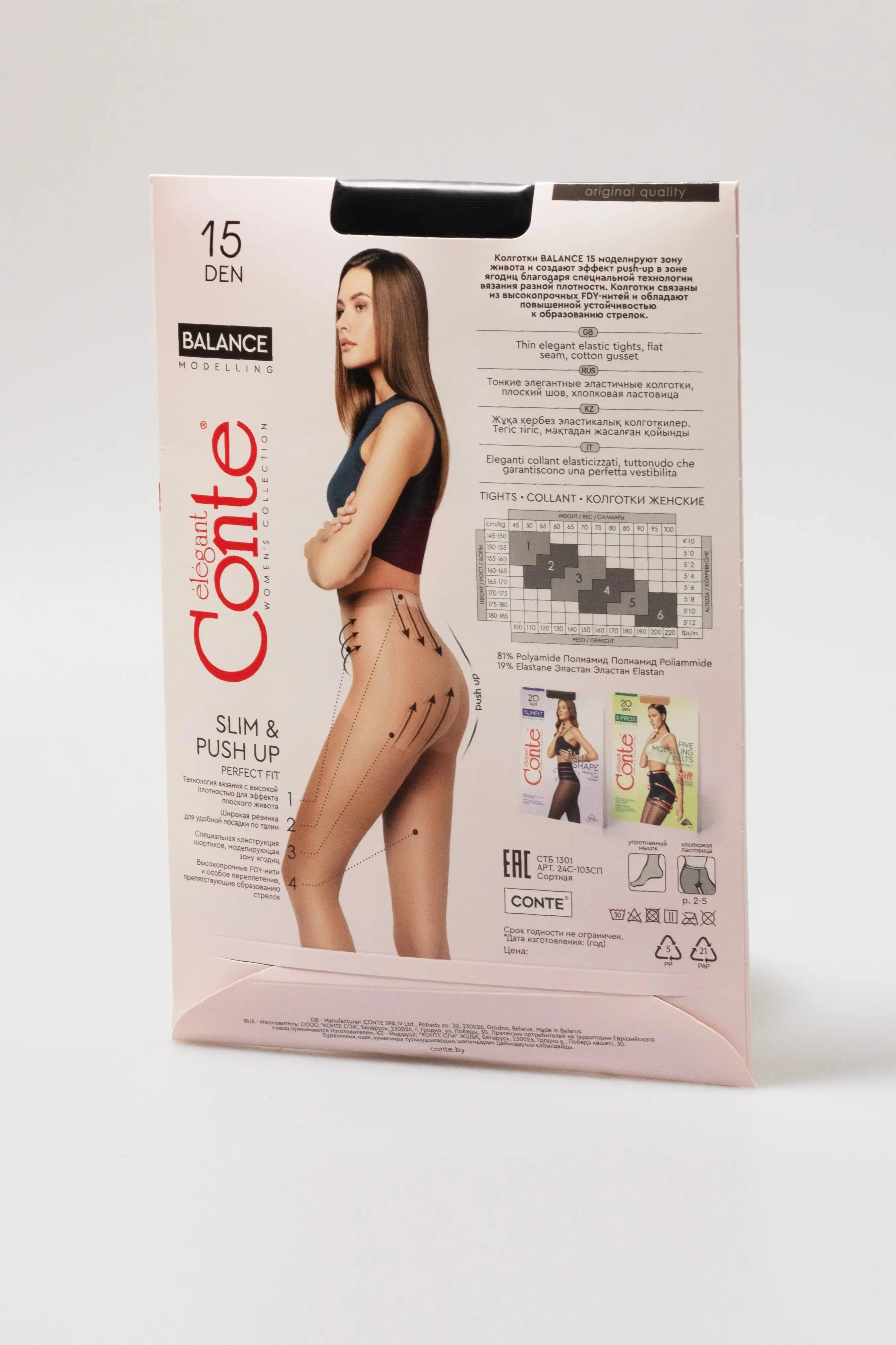 Tights Conte Balance 15 Den Push-Up Effect