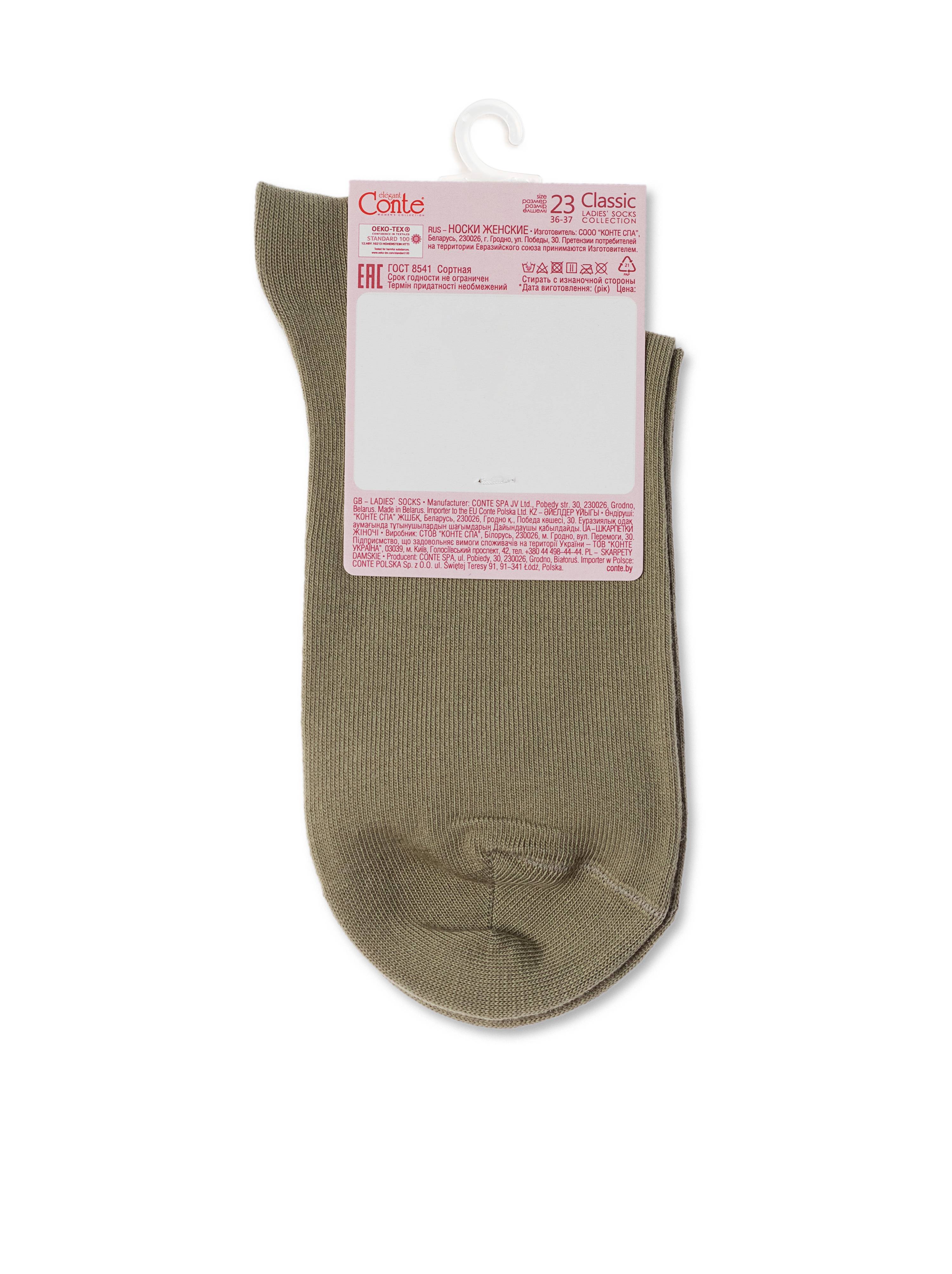 Cotton Socks Conte Classic Picot "Leopard" Khaki 249