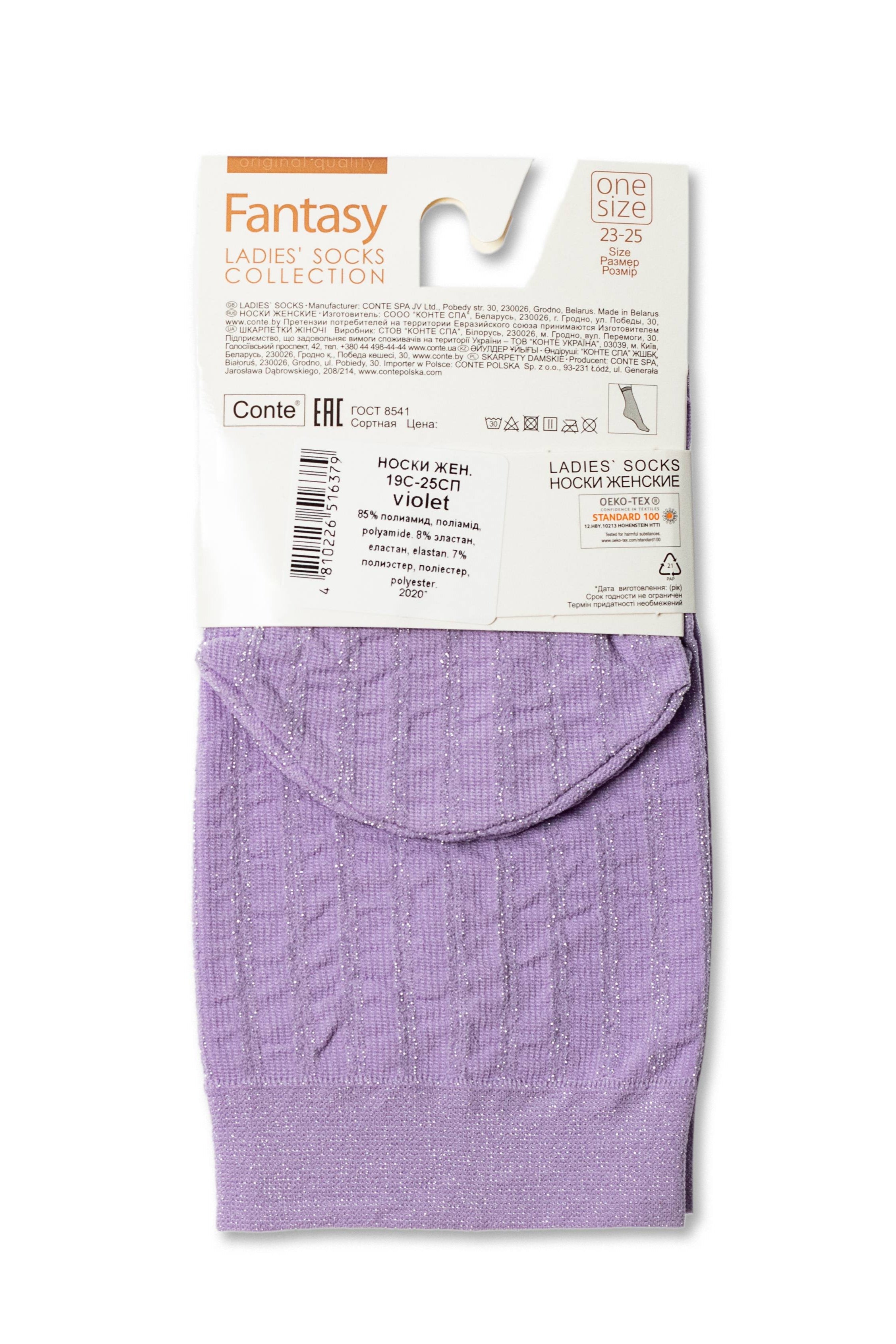 Socks Conte Fantasy with Lurex Stripe