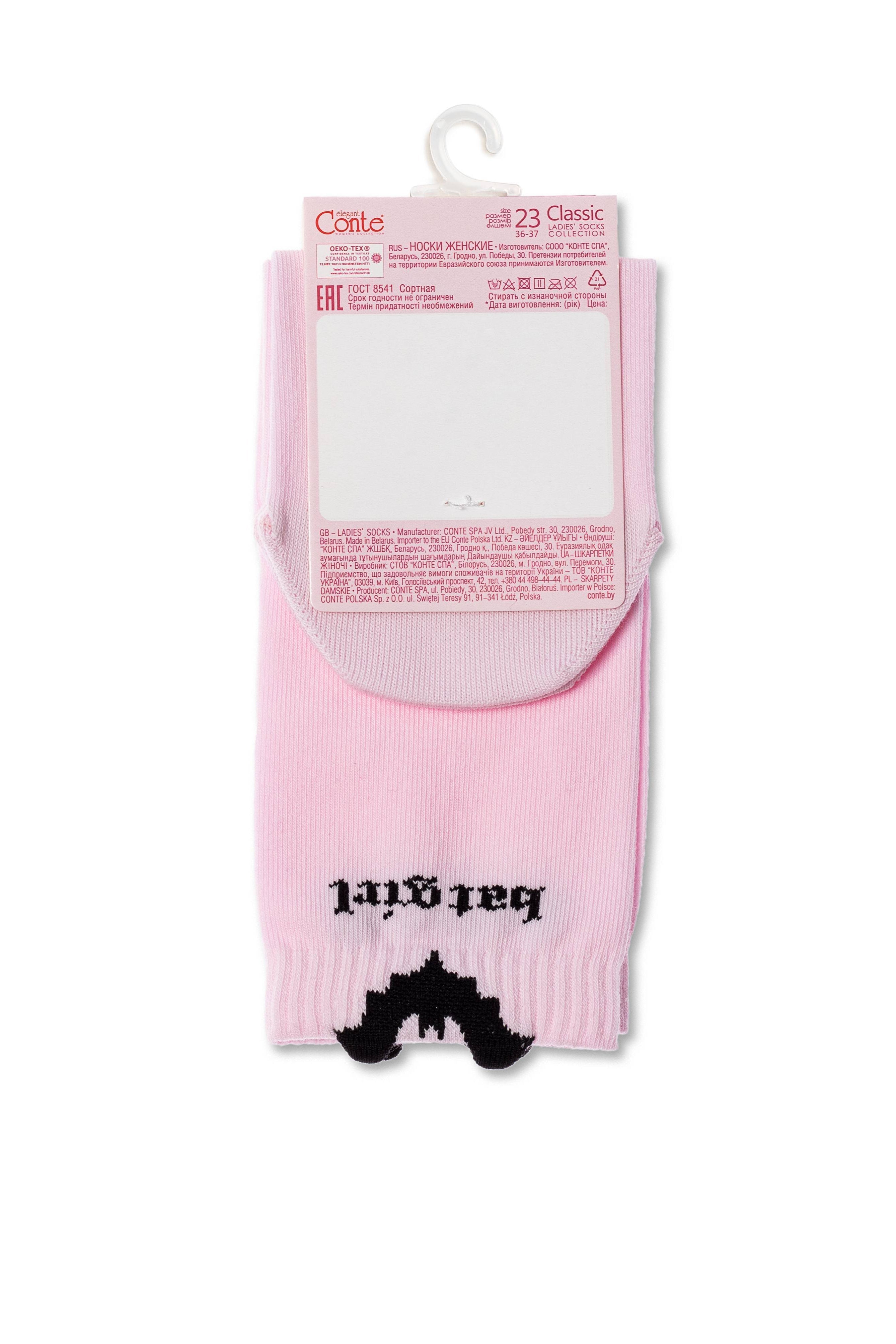 Conte Classic Cotton Socks 245 | Picot "Batgirl"