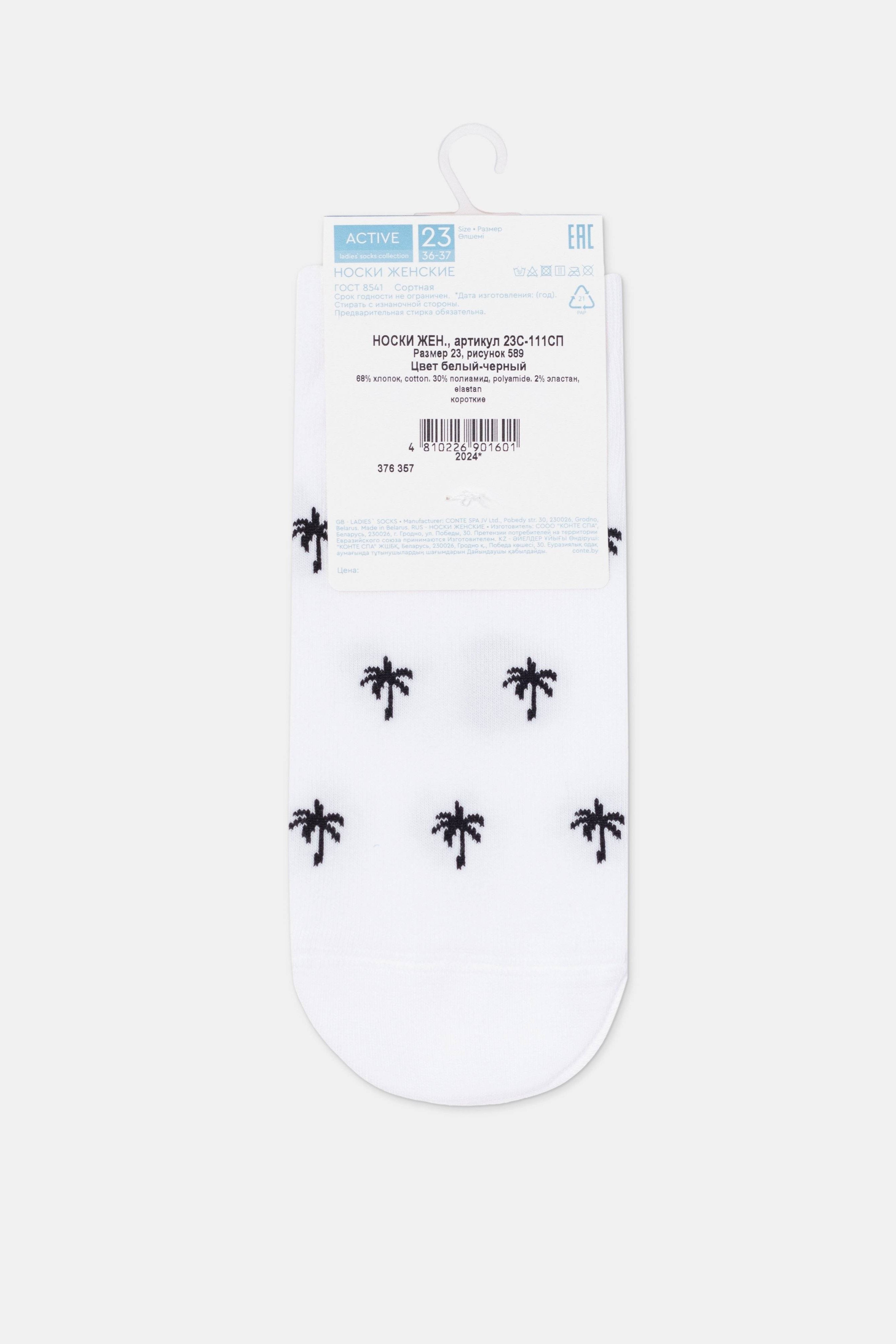 Cotton Ankle Socks Conte Active Palm Trees 589