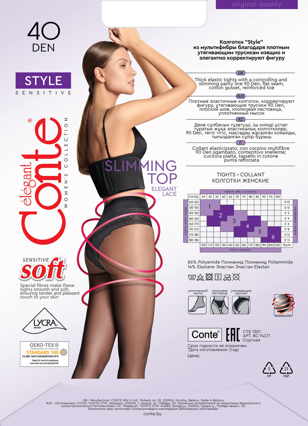 Conte Style Tights 40 Den | Ajour Control Top