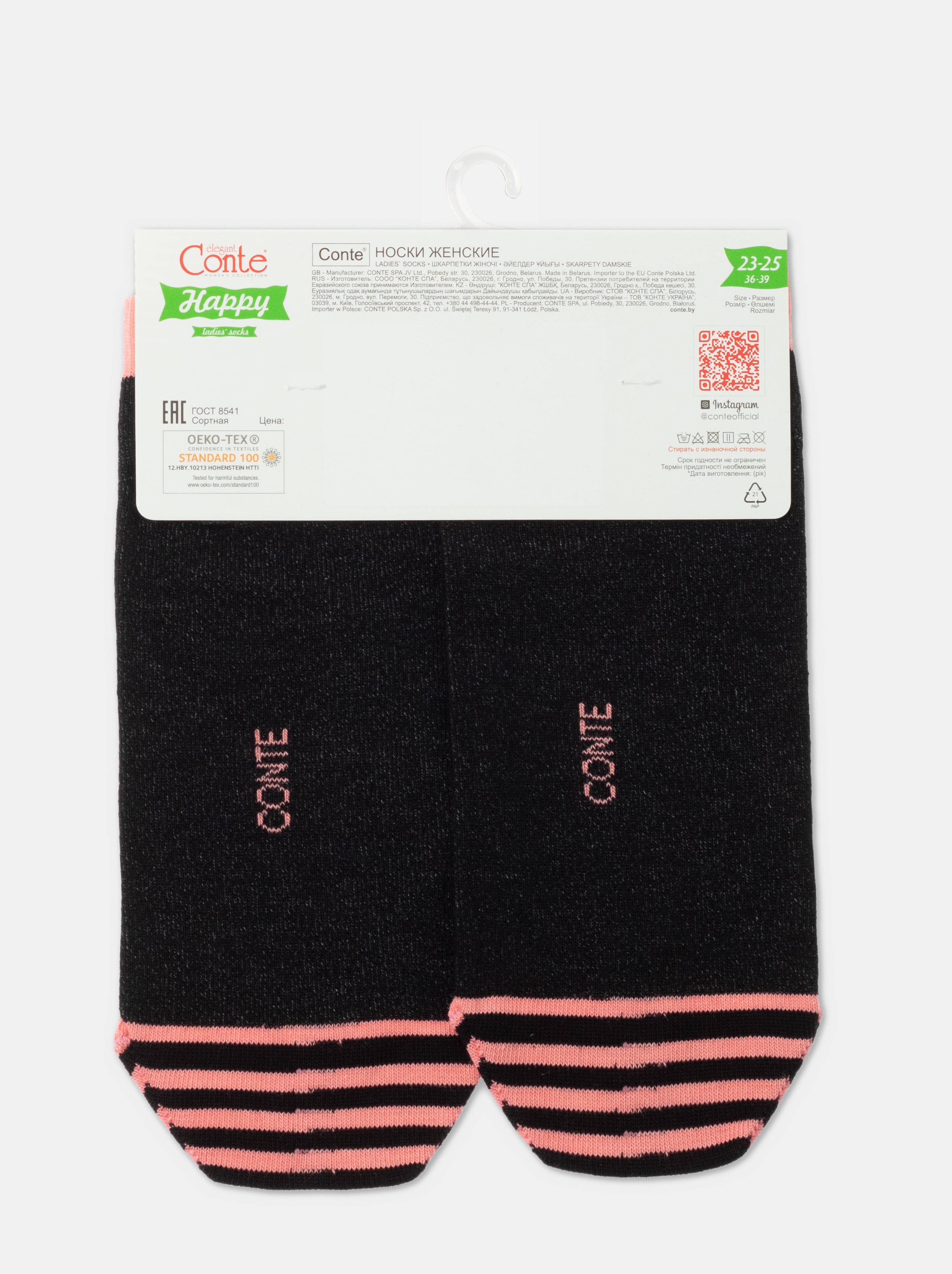 Conte Happy Cotton Ankle Socks | 358 Cute
