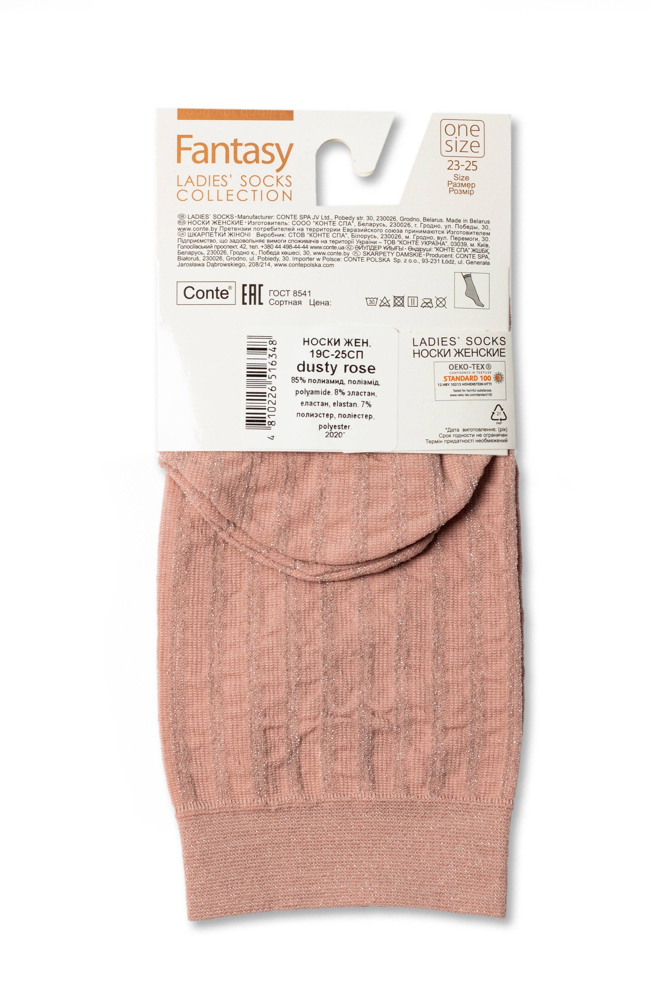 Socks Conte Fantasy with Lurex Stripe