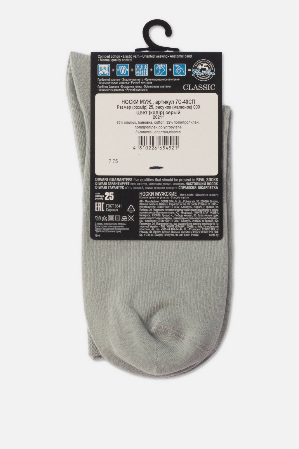 Conte Cotton Socks Diwari Classic 000 | Antibacterial
