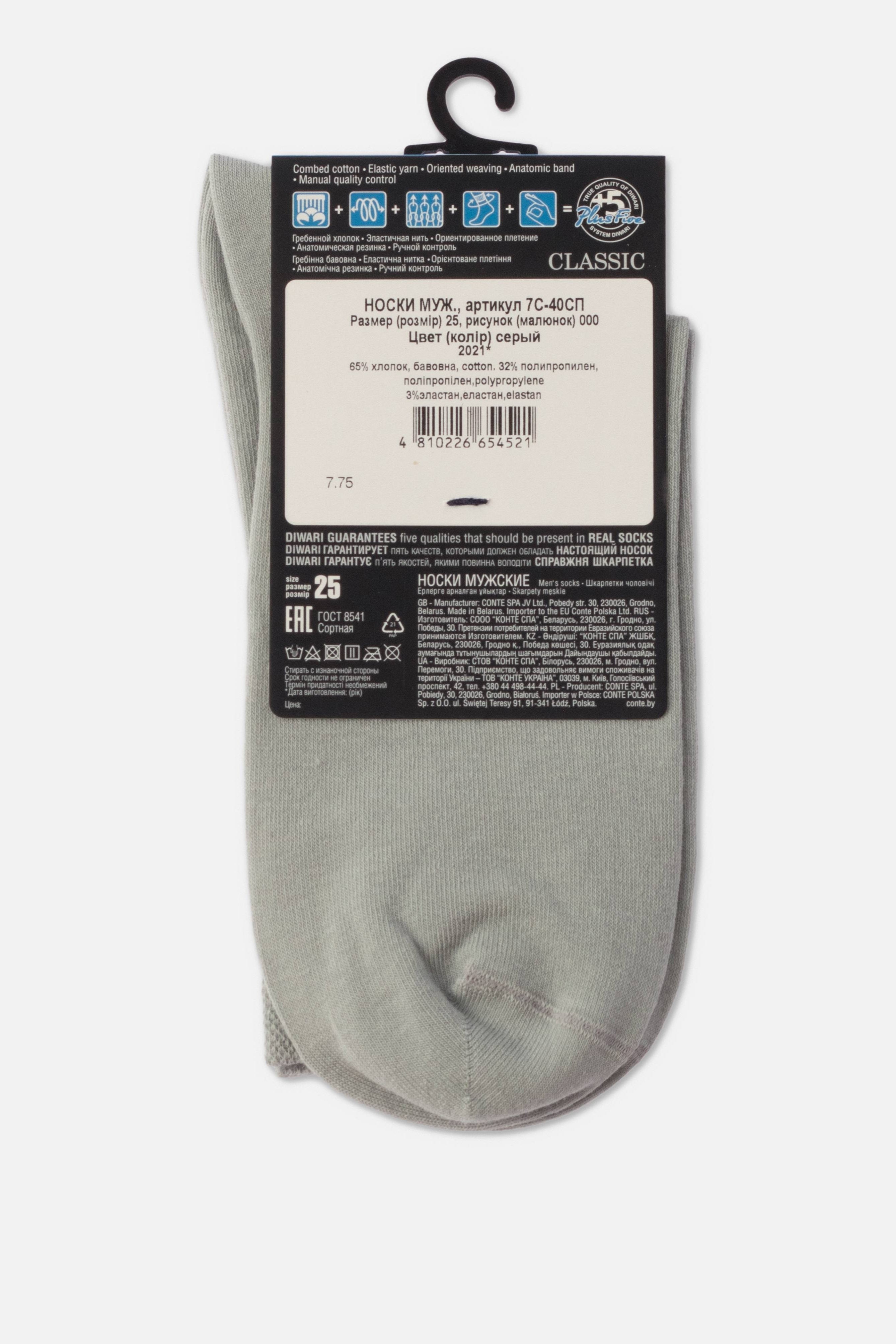 Conte Cotton Socks Diwari Classic 000 | Antibacterial