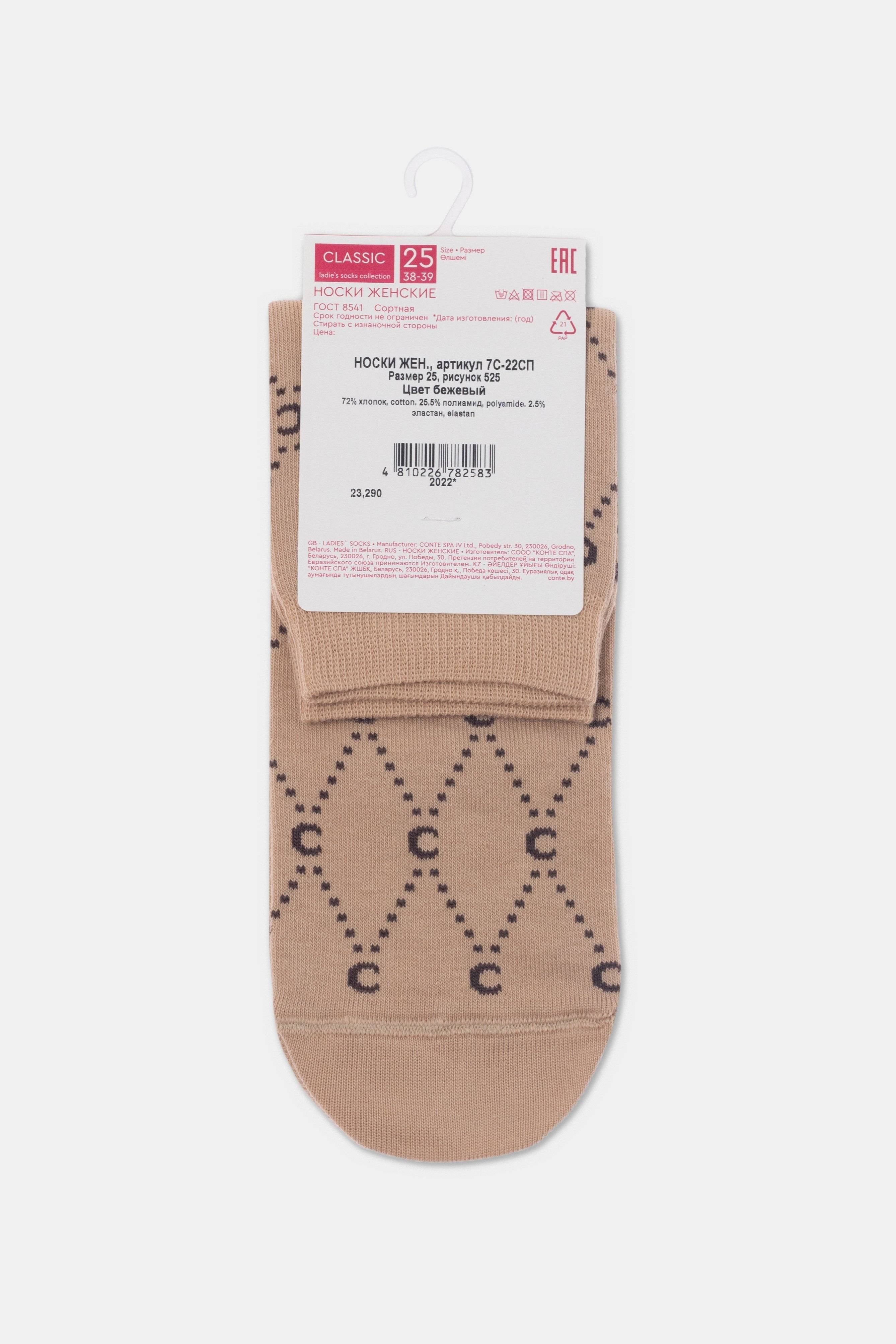 Conte Cotton Socks Classic 525