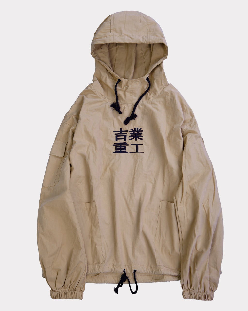 Khaki Industrial Windbreaker | Hi2013