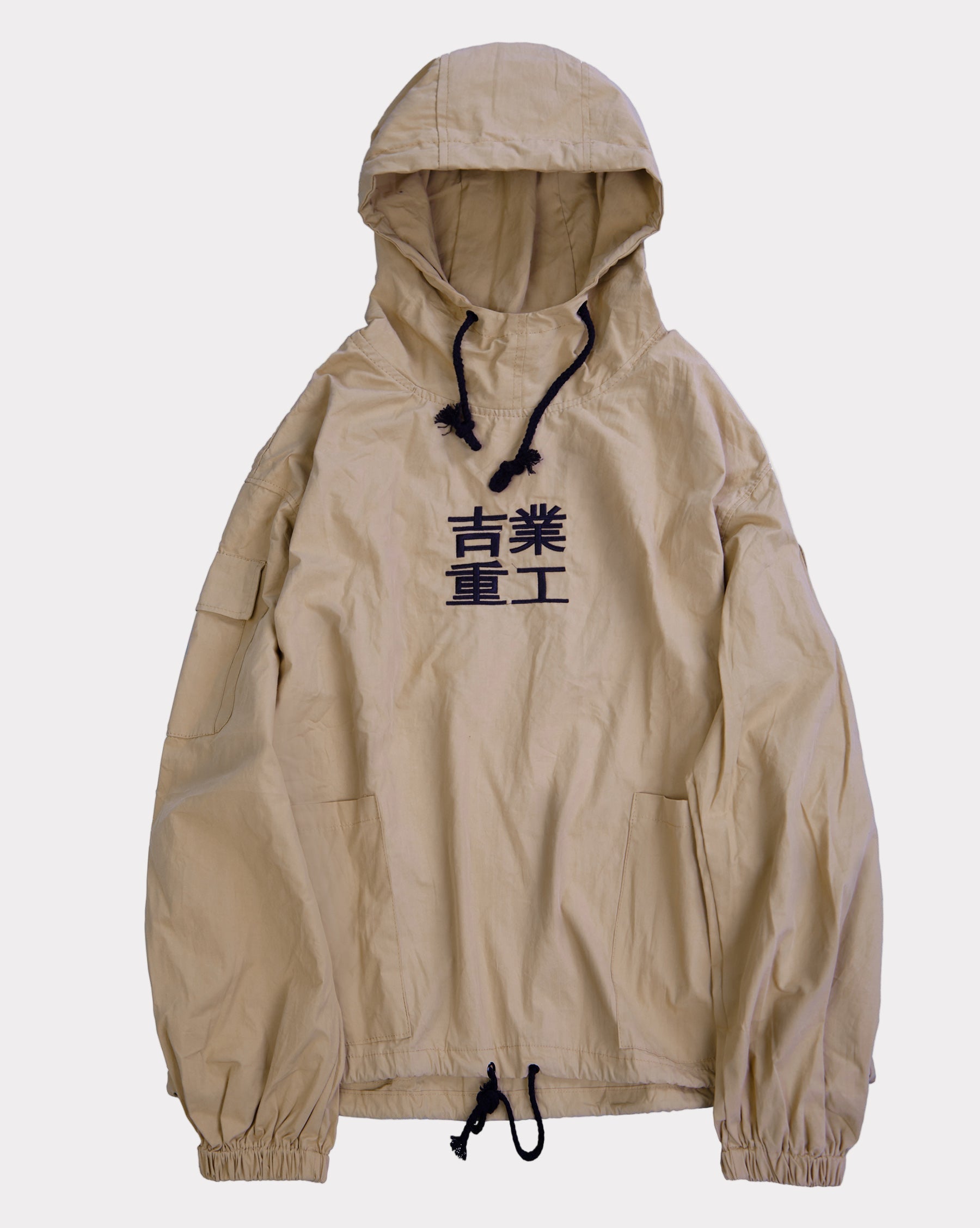 Khaki Industrial Windbreaker | Hi2013
