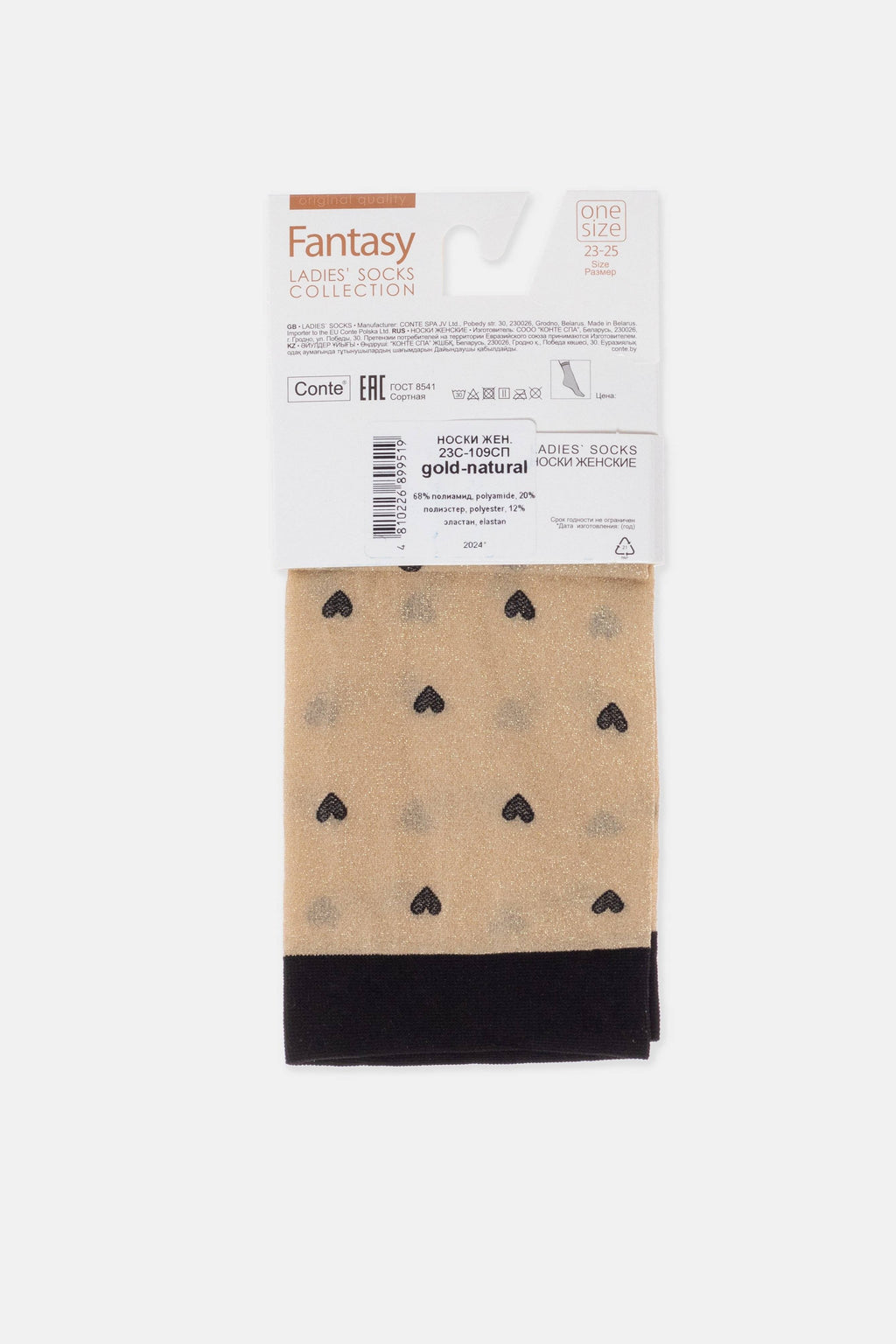 Shimmering Socks Conte Fantasy with "Hearts" Designs