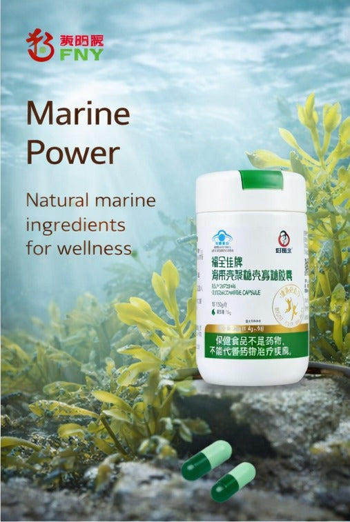Wellness Kelp Chitosan Chito-Oligosaccharide Capsules